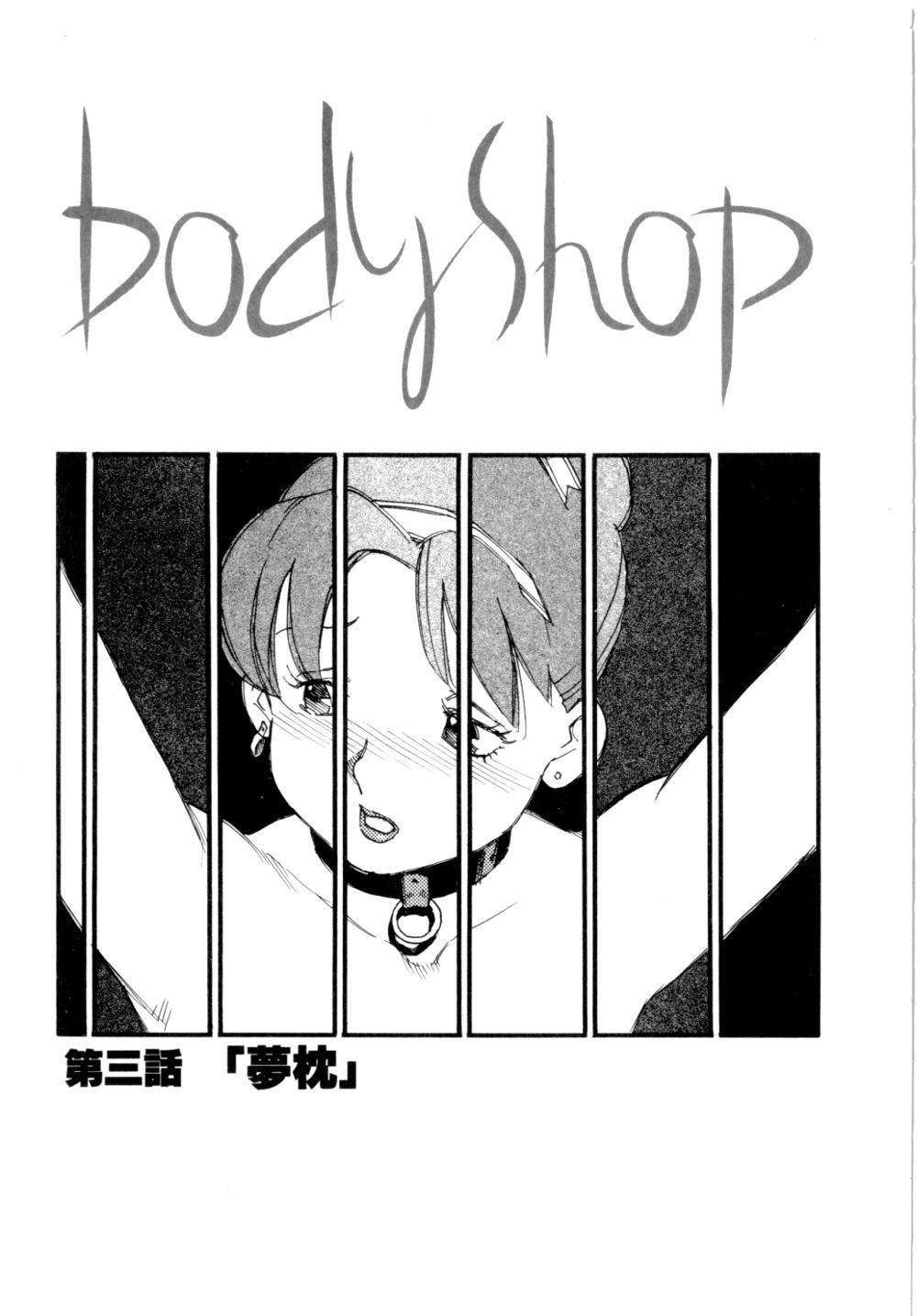 Body Shop 45