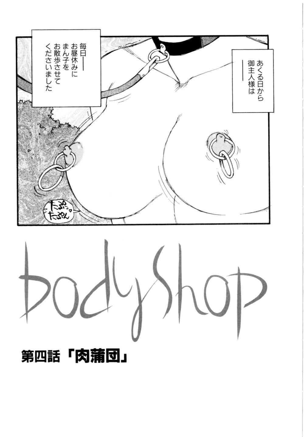 Body Shop 65