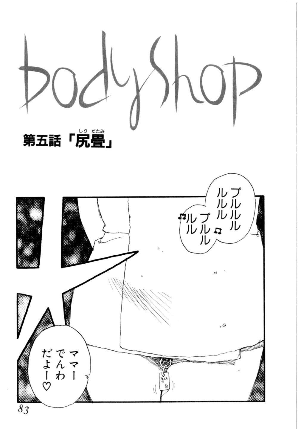 Body Shop 85