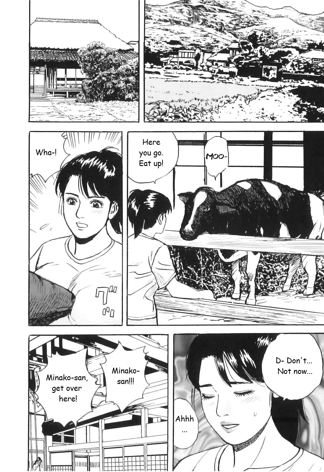 Ushi to Nouka no Yome | The Cow and the Farmer's Wife 1