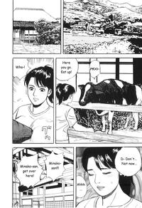 Ushi to Nouka no Yome | The Cow and the Farmer's Wife 1