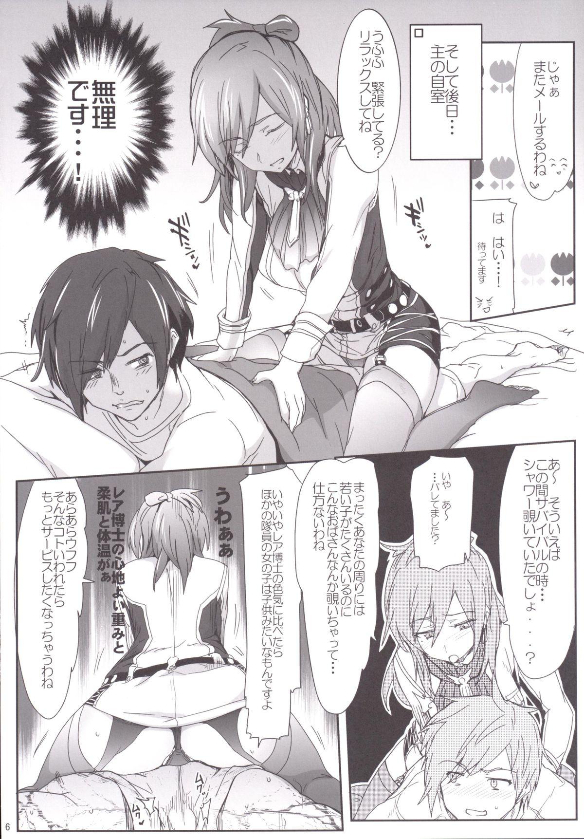 Licking Pussy GEGIRLSRB - God eater Women - Page 5