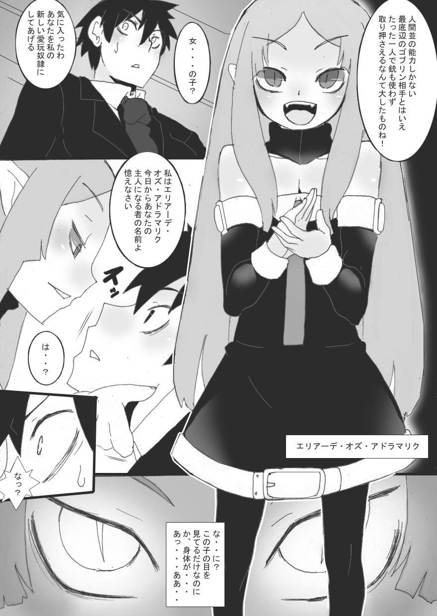 没漫画 14