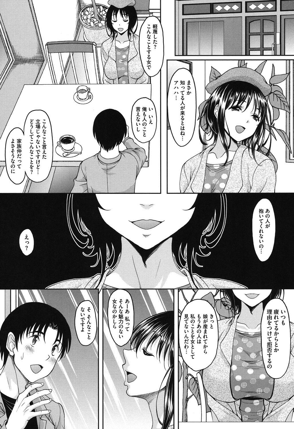 Beach S.H.N.D. Ero GAL Irutte Hontou Desu ka!? Edging - Page 9