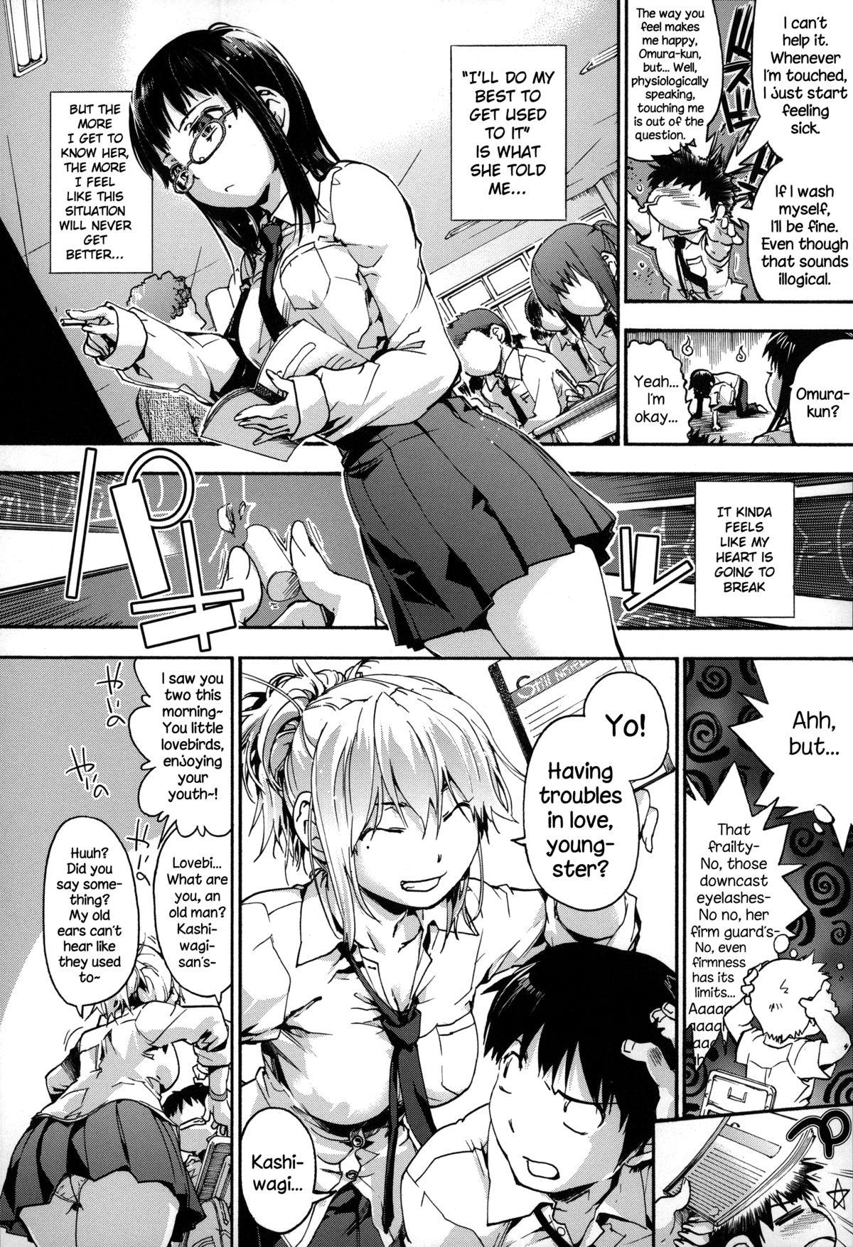 Free Amateur Houkago no Sukima Ch. 1-3 Masturbation - Page 9