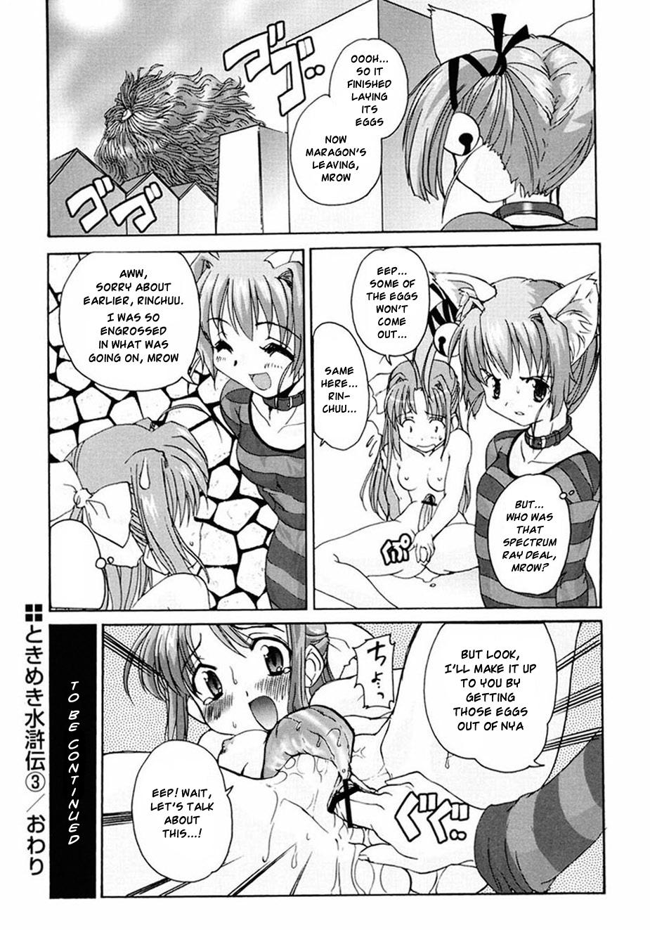 Hot Girls Getting Fucked Tokimeki Suikoden Ch. 1-3 Naked Sex - Page 72