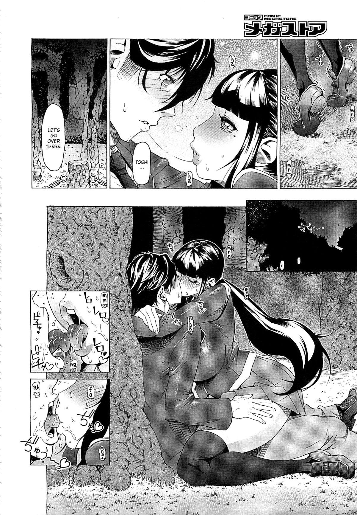 Amatuer Gyakuten Three♡ | Three Point Reversal Sex Toys - Page 8