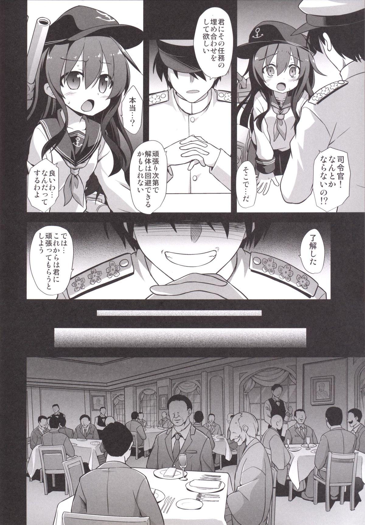 Class Kanmusu Chakunin Zenya - Akatsuki Ryoujoku Enkai Rinkan - Kantai collection Riding Cock - Page 3