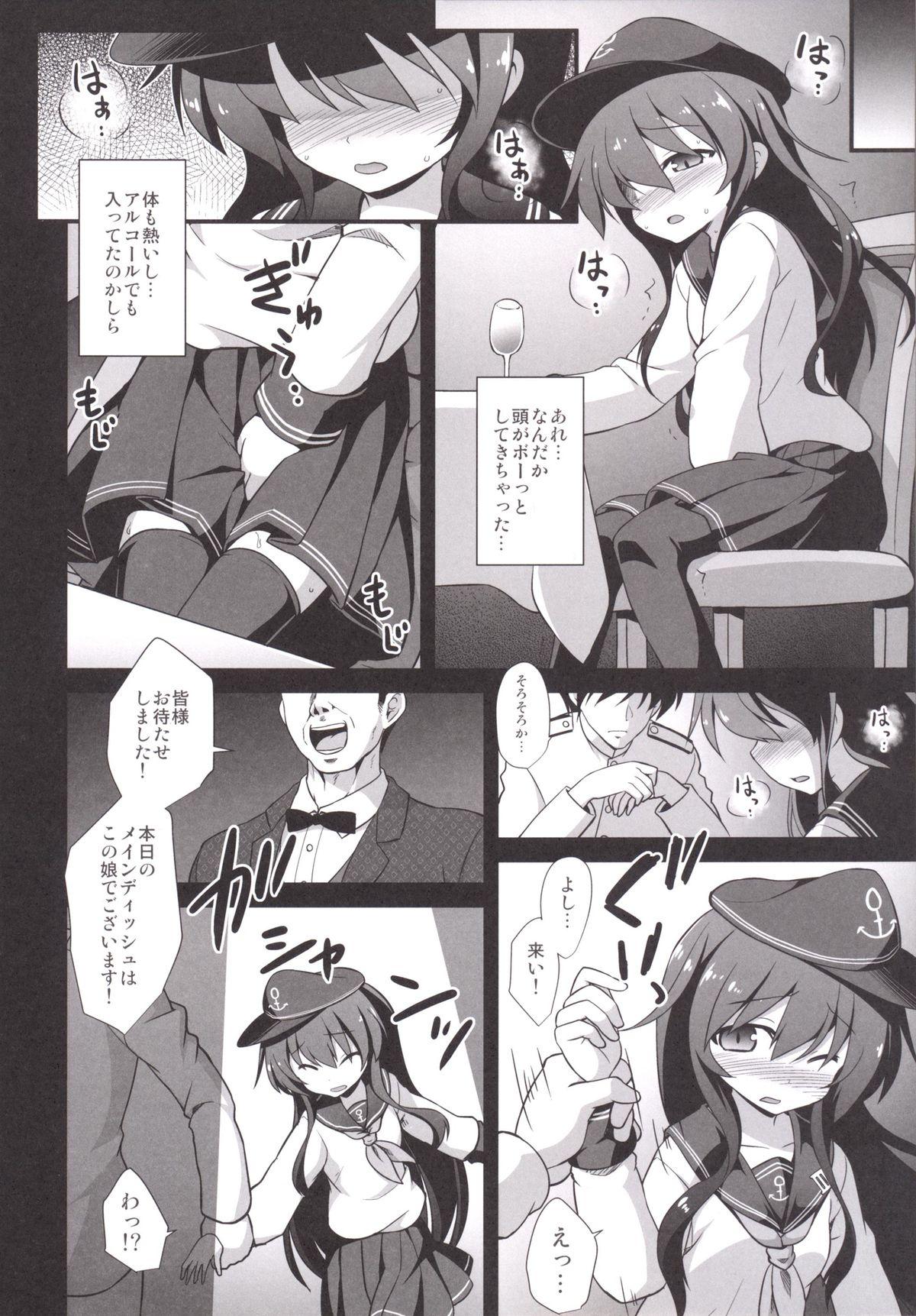 Female Orgasm Kanmusu Chakunin Zenya - Akatsuki Ryoujoku Enkai Rinkan - Kantai collection Verga - Page 5