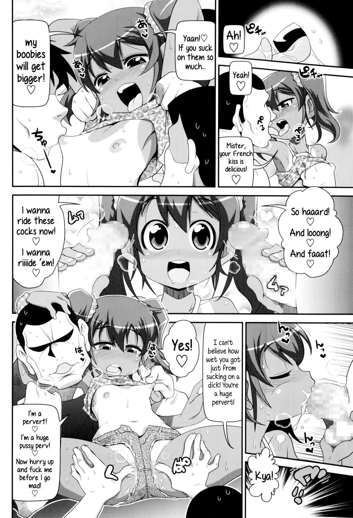 Old Vs Young Satsuki Itsuka Theatre #1-11 Foot Job - Page 2