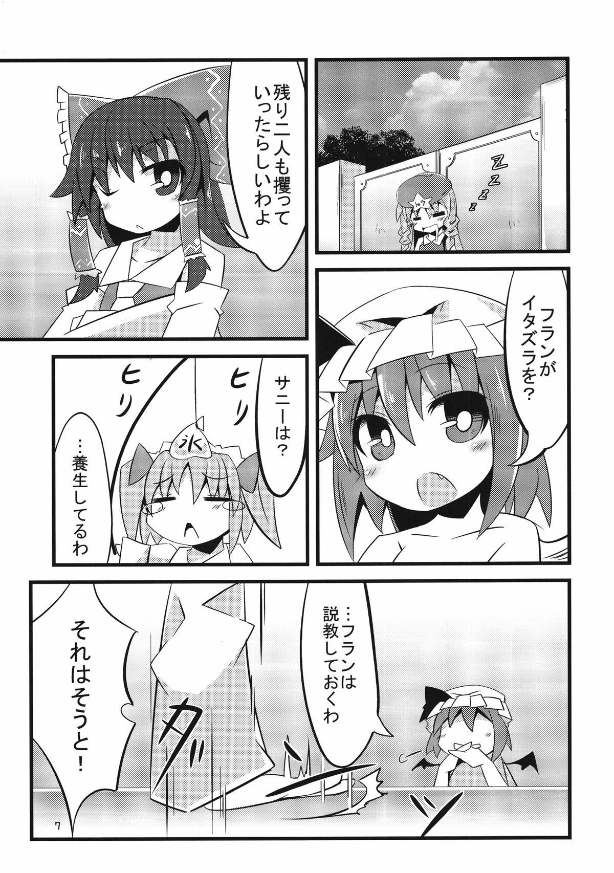 Shecock Flan-chan to Asobo! - Touhou project Asiansex - Page 7