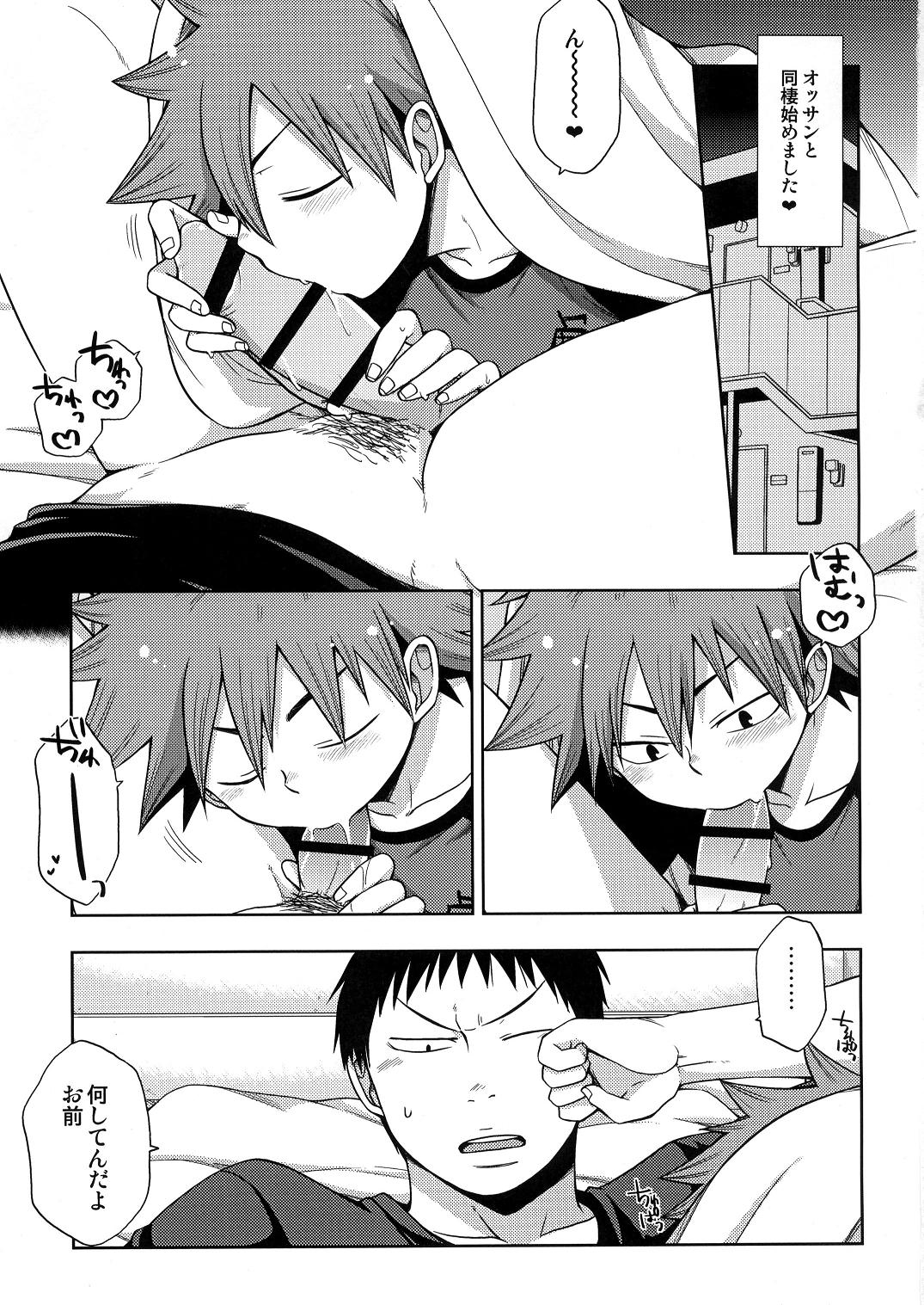 Swing Mischief - Yowamushi pedal Mexican - Page 2
