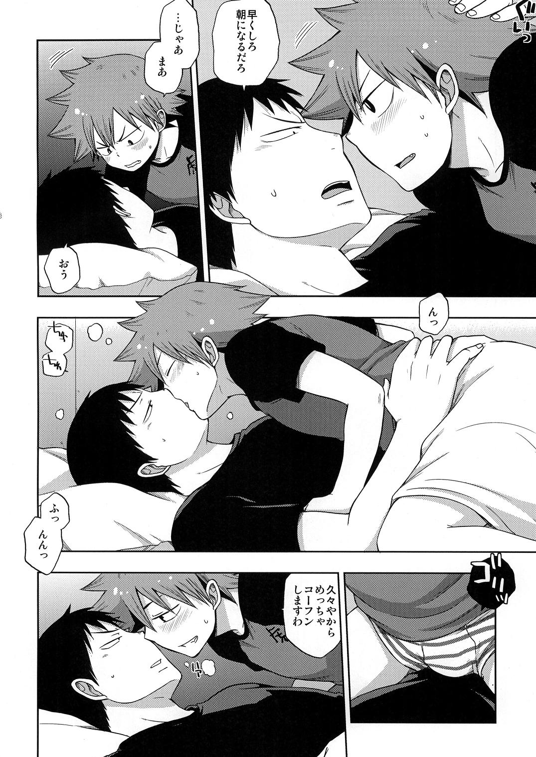 Swing Mischief - Yowamushi pedal Mexican - Page 5