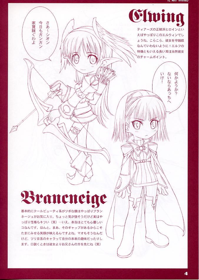 Australian Namida Bon - Ragnarok online Shining tears Glam - Page 4