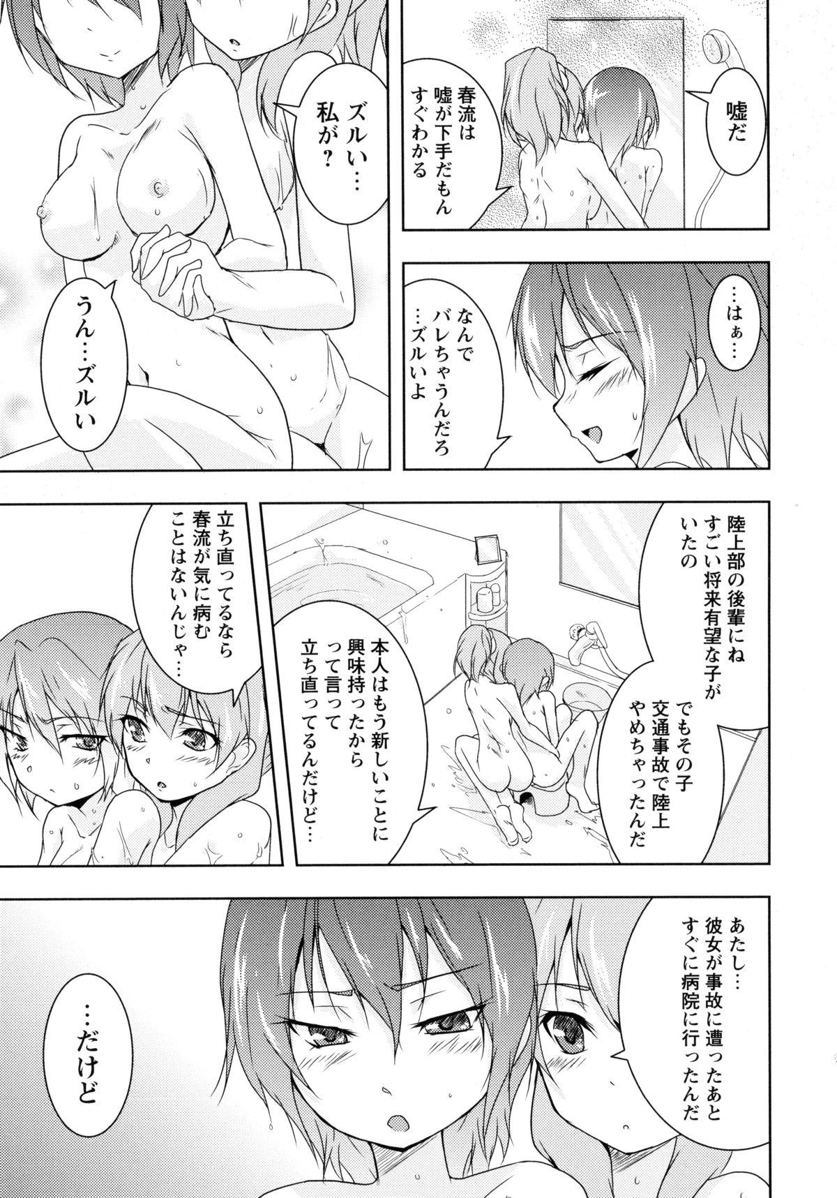 Momo Yuri 66