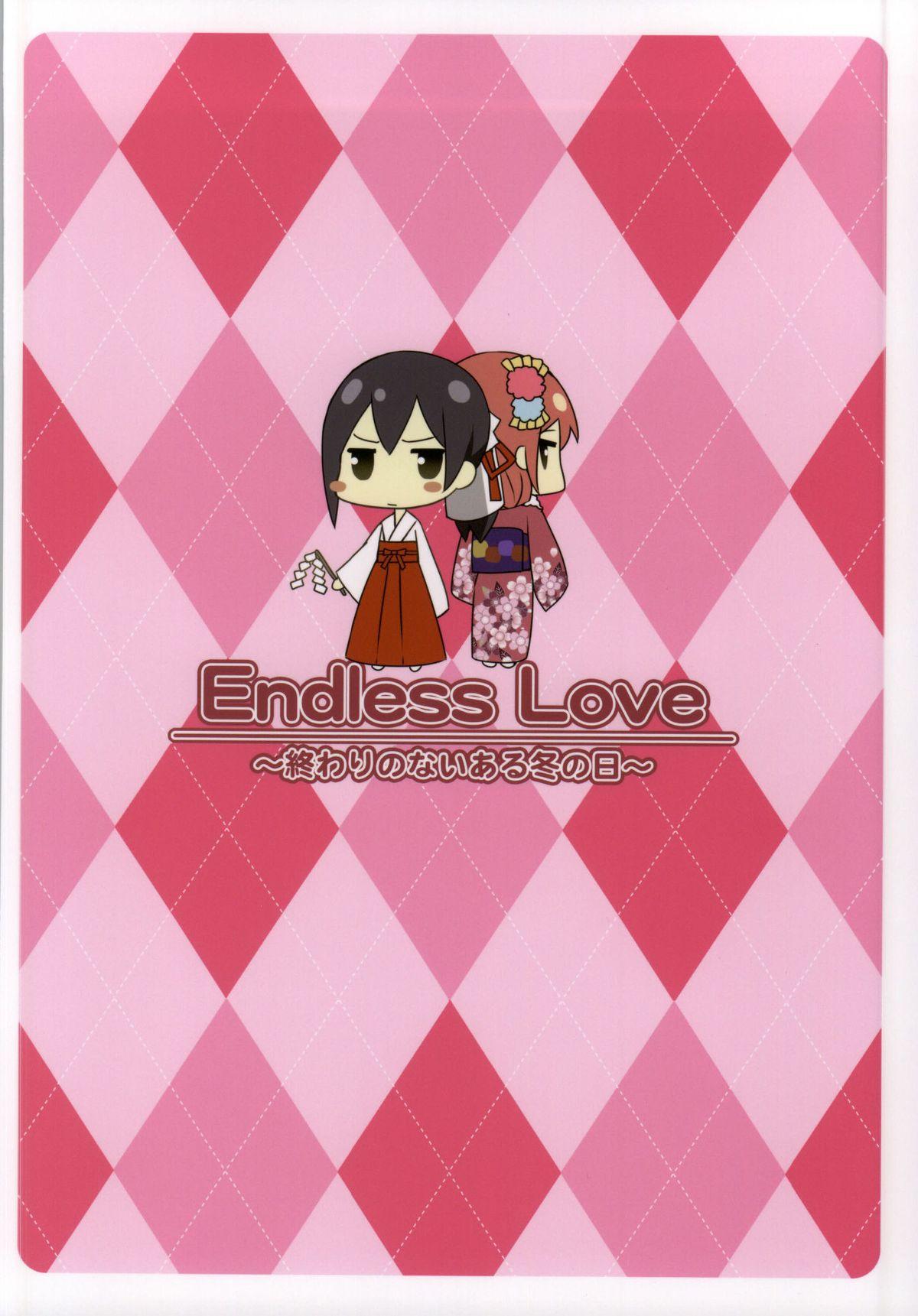 Endless Love 17