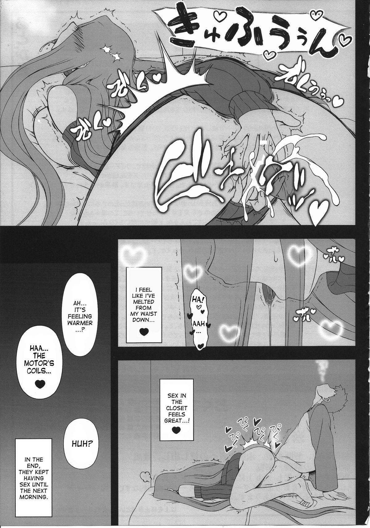 Gay Public Oshiire no Medusa - Fate stay night Hot Chicks Fucking - Page 24