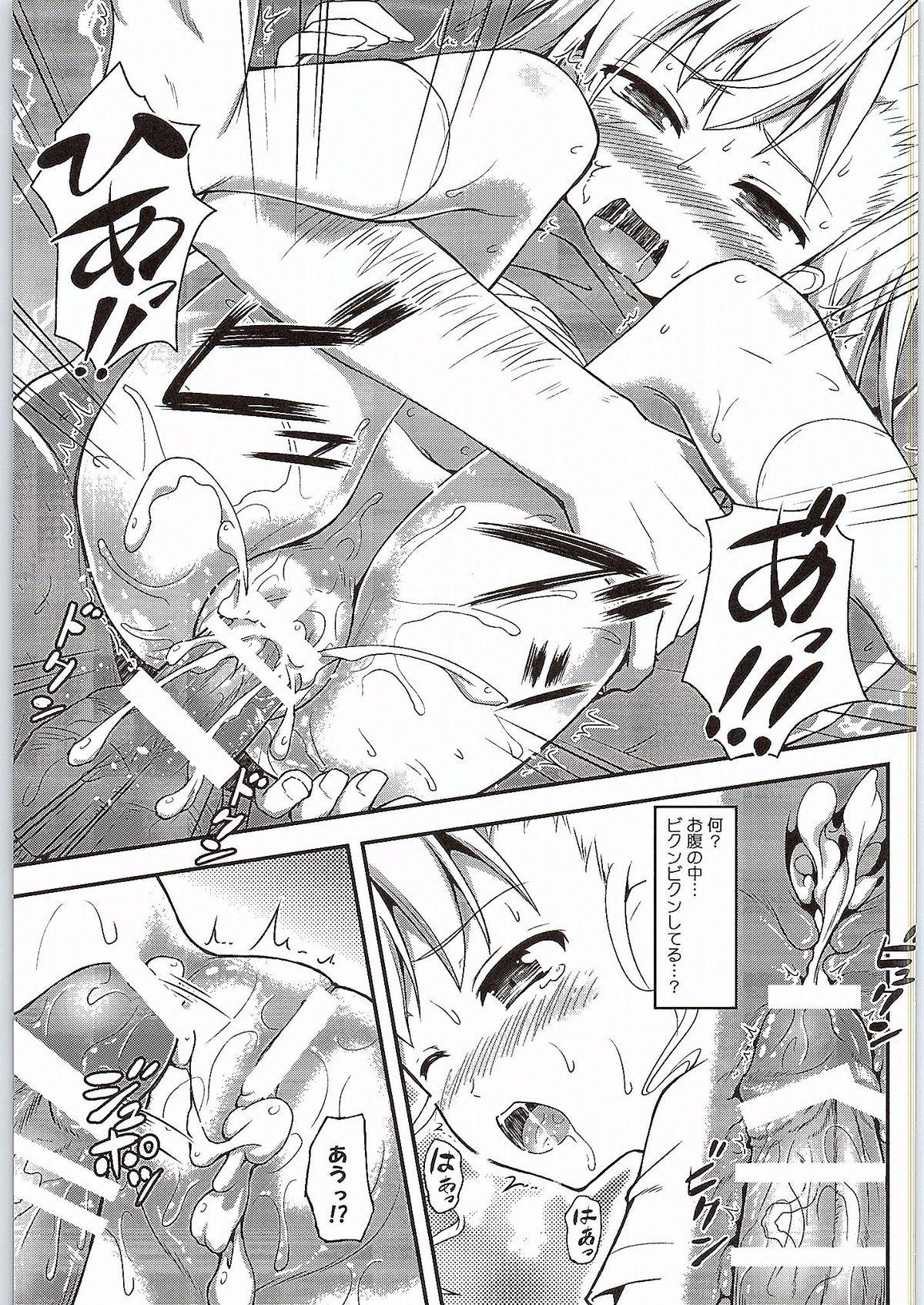 Sexo Anal VinVin o!! - Mahou shoujo lyrical nanoha Oralsex - Page 12