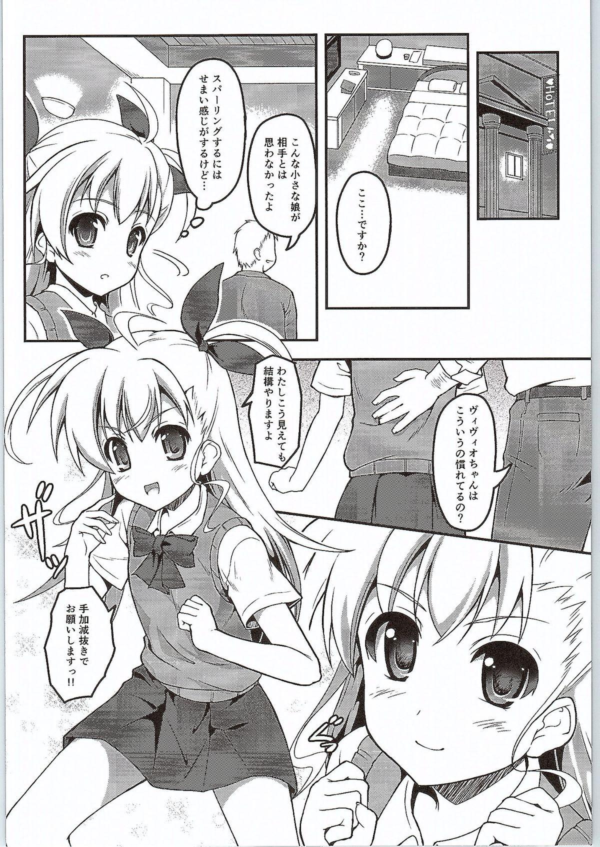 Juggs VinVin o!! - Mahou shoujo lyrical nanoha Gay Fuck - Page 3