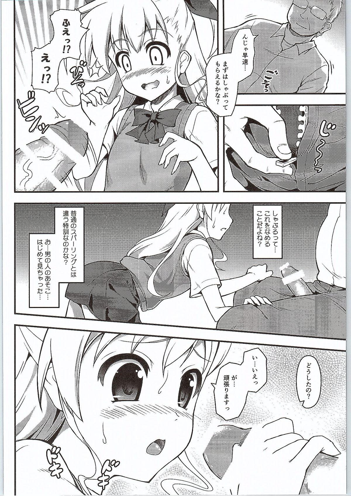 Leggings VinVin o!! - Mahou shoujo lyrical nanoha Point Of View - Page 5