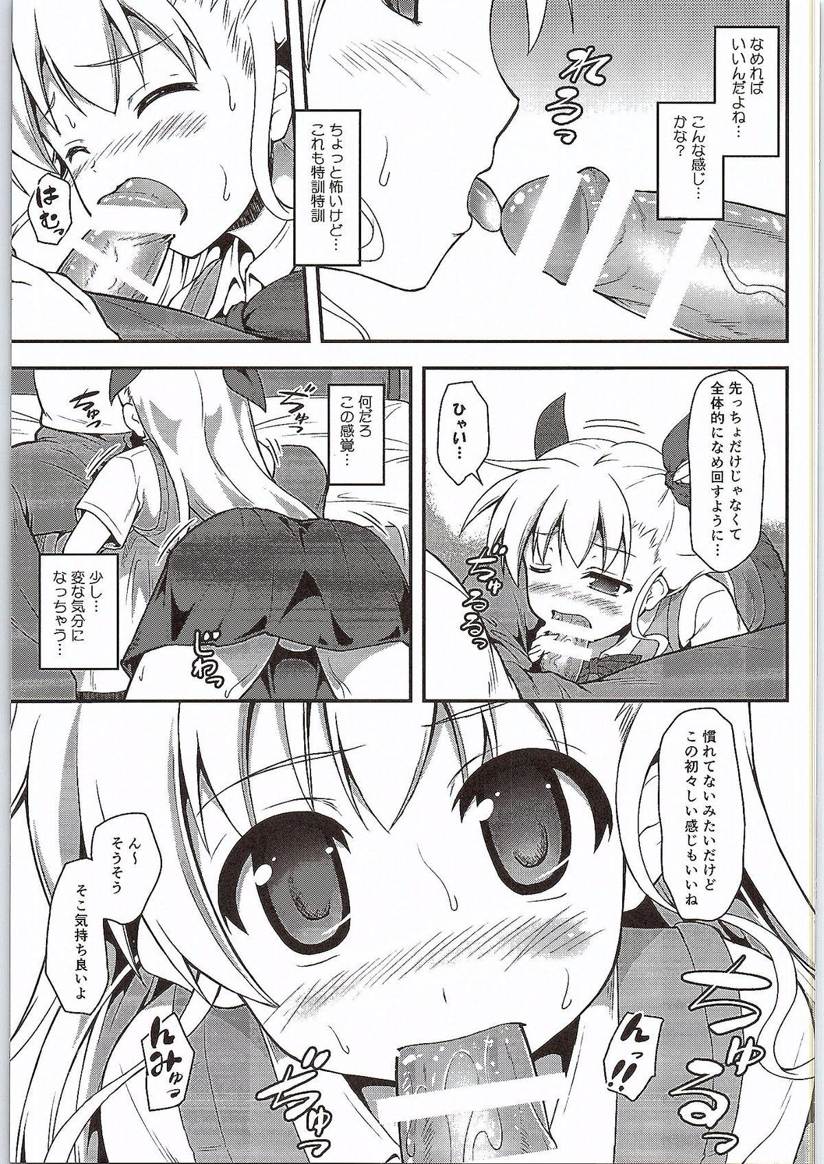 Leggings VinVin o!! - Mahou shoujo lyrical nanoha Point Of View - Page 6