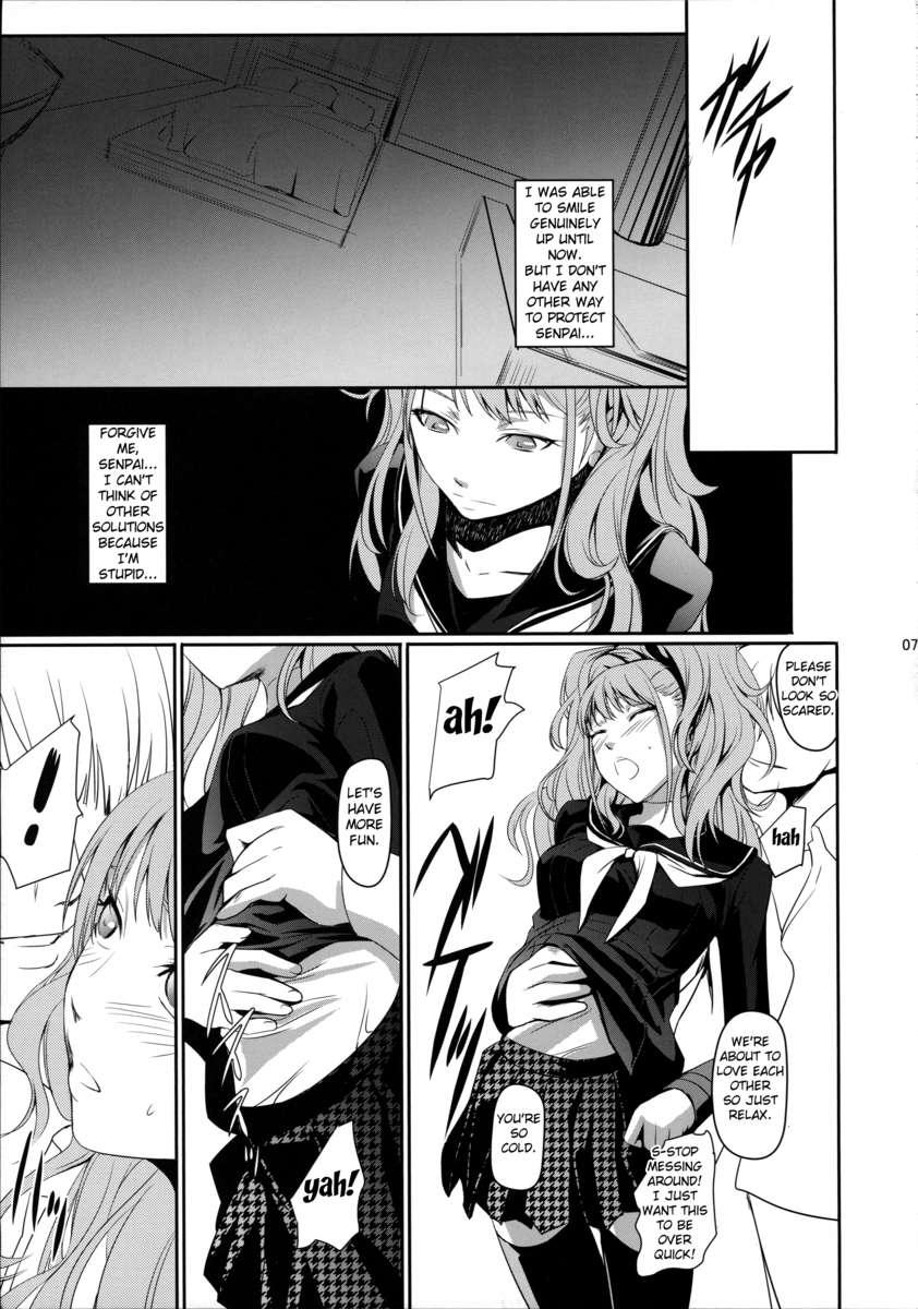 Athletic i-Doll - Persona 4 Big Black Dick - Page 8