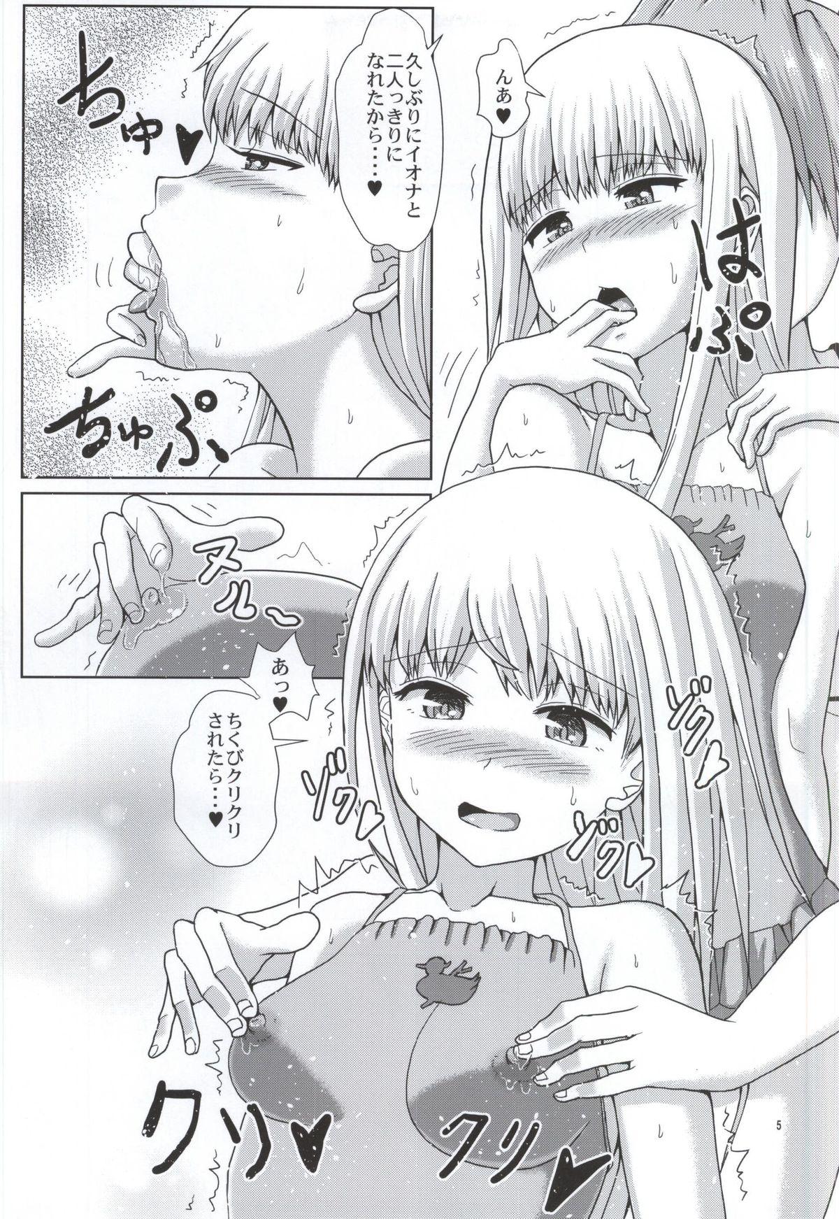 Amateur Futari no Arpeggio - Arpeggio of blue steel Joven - Page 4