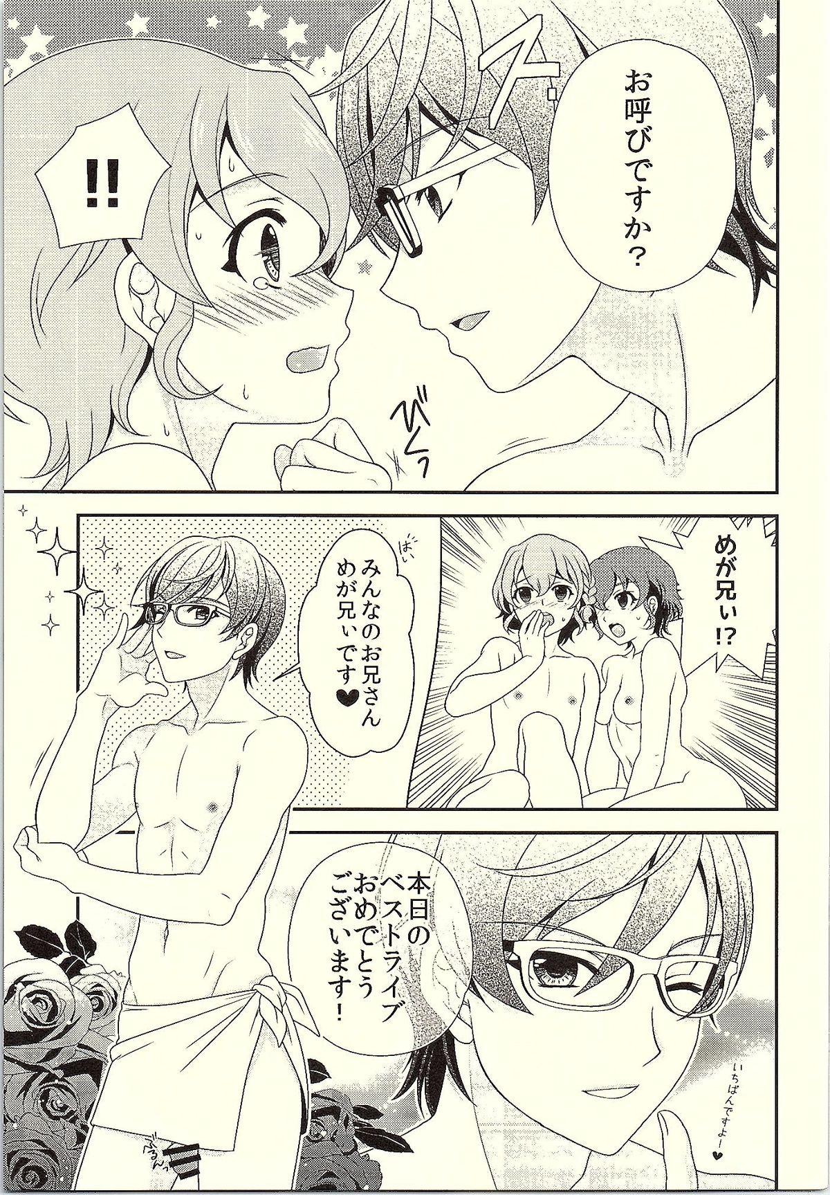 Nudes MegaNii to Furo♥Para - Pripara Boobies - Page 4
