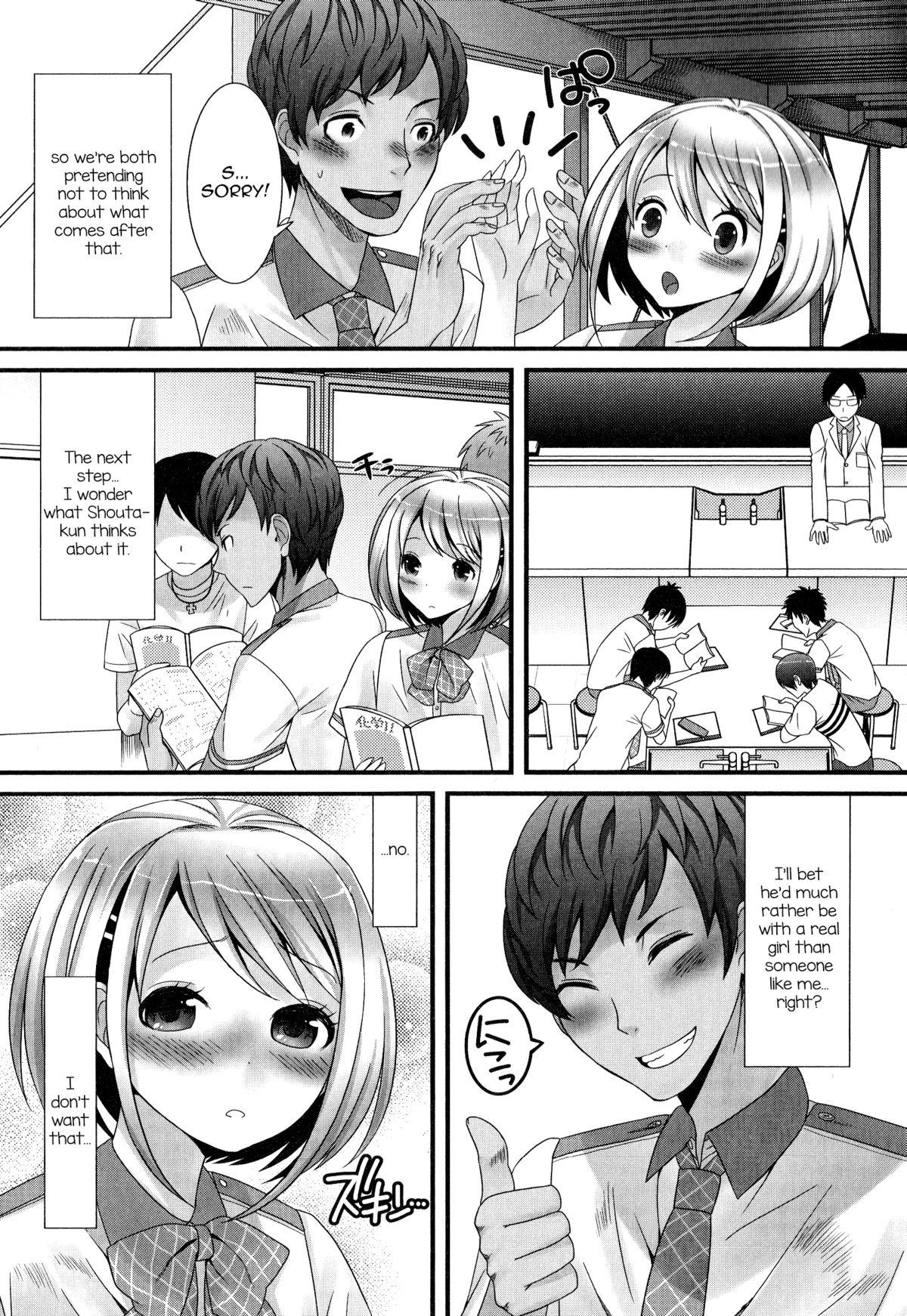 Otokonoko dakara Ii no! 4