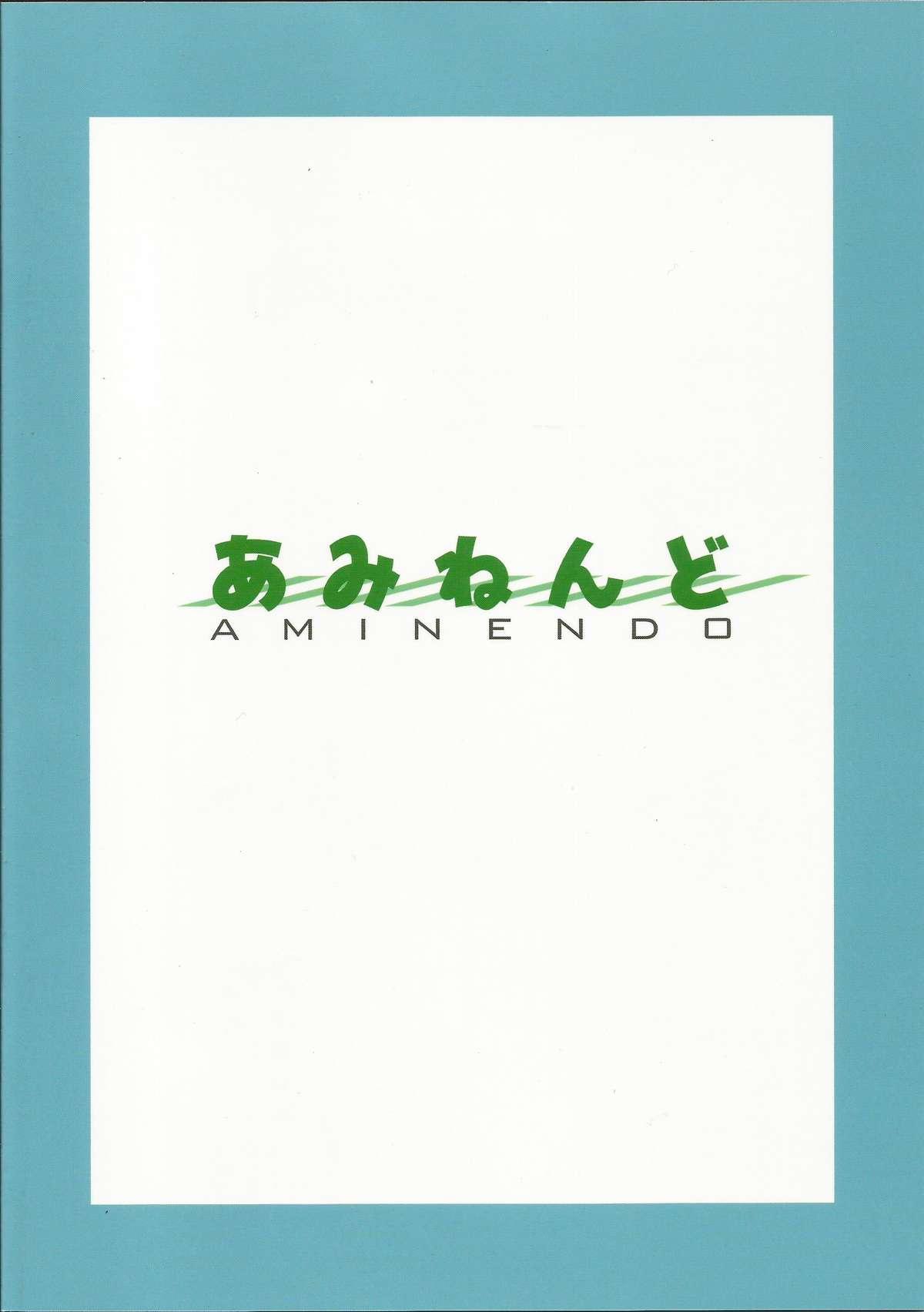 Bedroom Kirishima to Kongou ga Chinjufu ni Chakuninshimashita - Arpeggio of blue steel Amature - Page 18