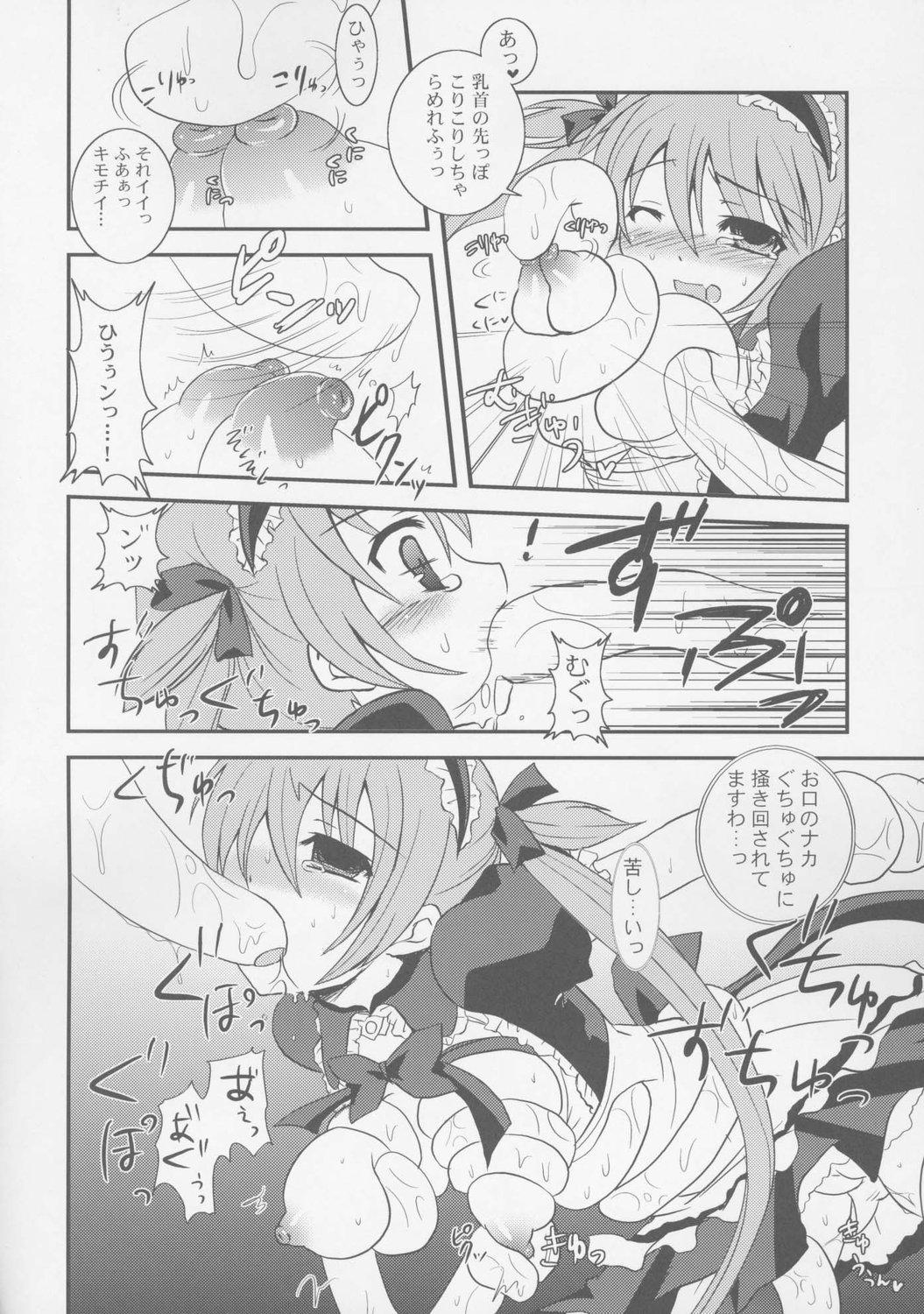 Girls Fucking Oshiokiha han shoku dorei - Queens blade Caseiro - Page 11