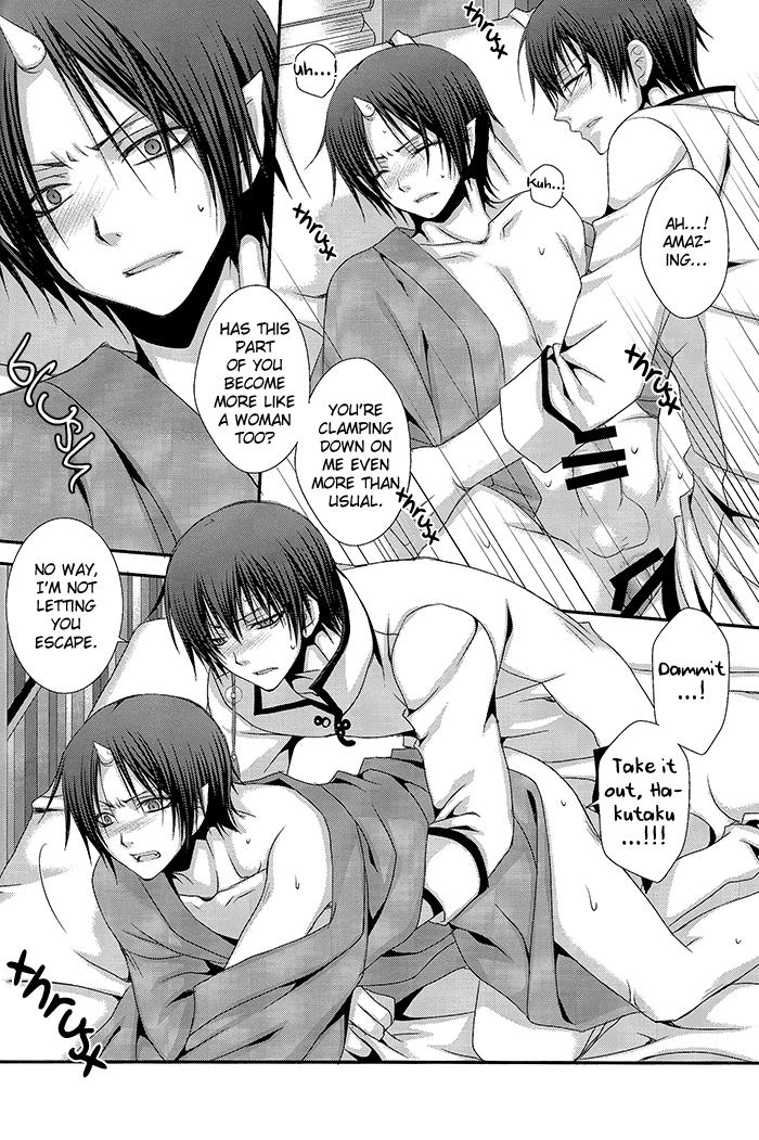 Fuck Her Hard (SUPER23) [VALIANT (Shijima Kiri) Kairyoku Ranshin (Hoozuki no Reitetsu) [English] [Silver Lining] - Hoozuki no reitetsu Cheating Wife - Page 12