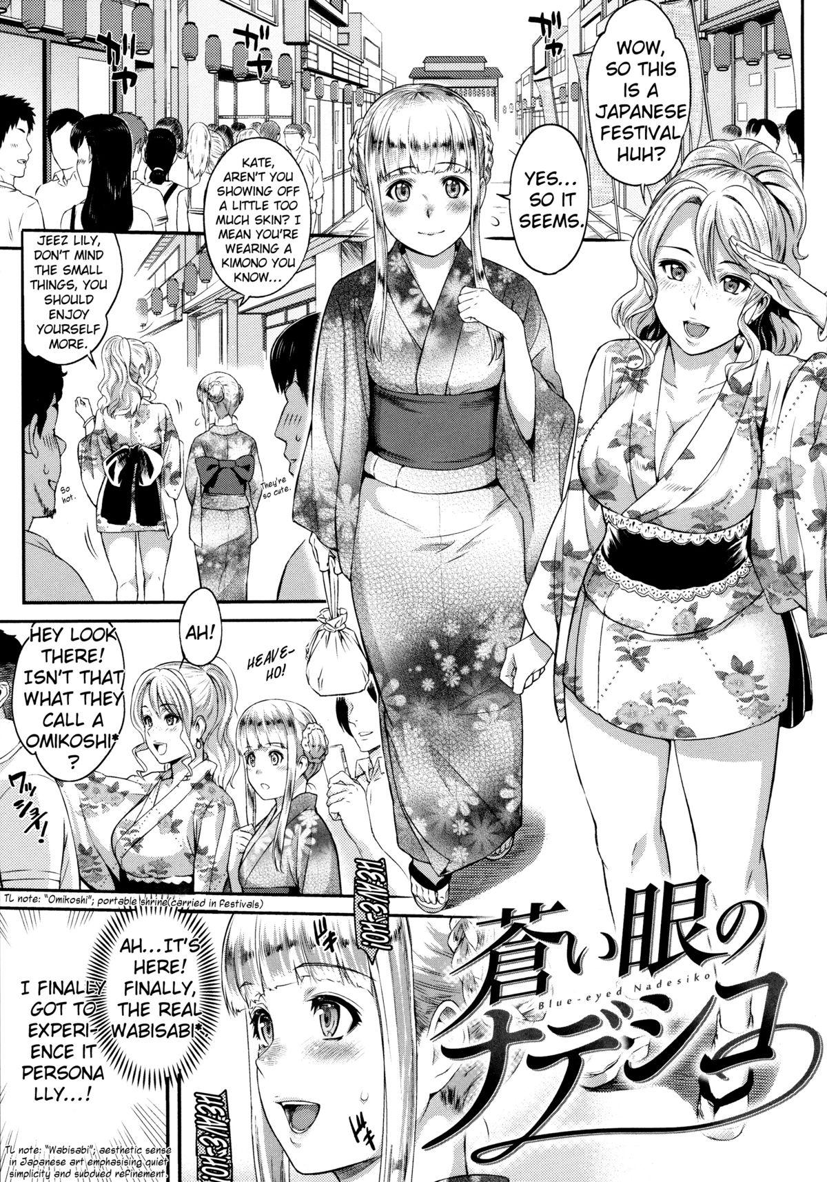 Calcinha Aoime no Nadeshiko | Blue Eyed Nadeshiko Brunette - Page 1