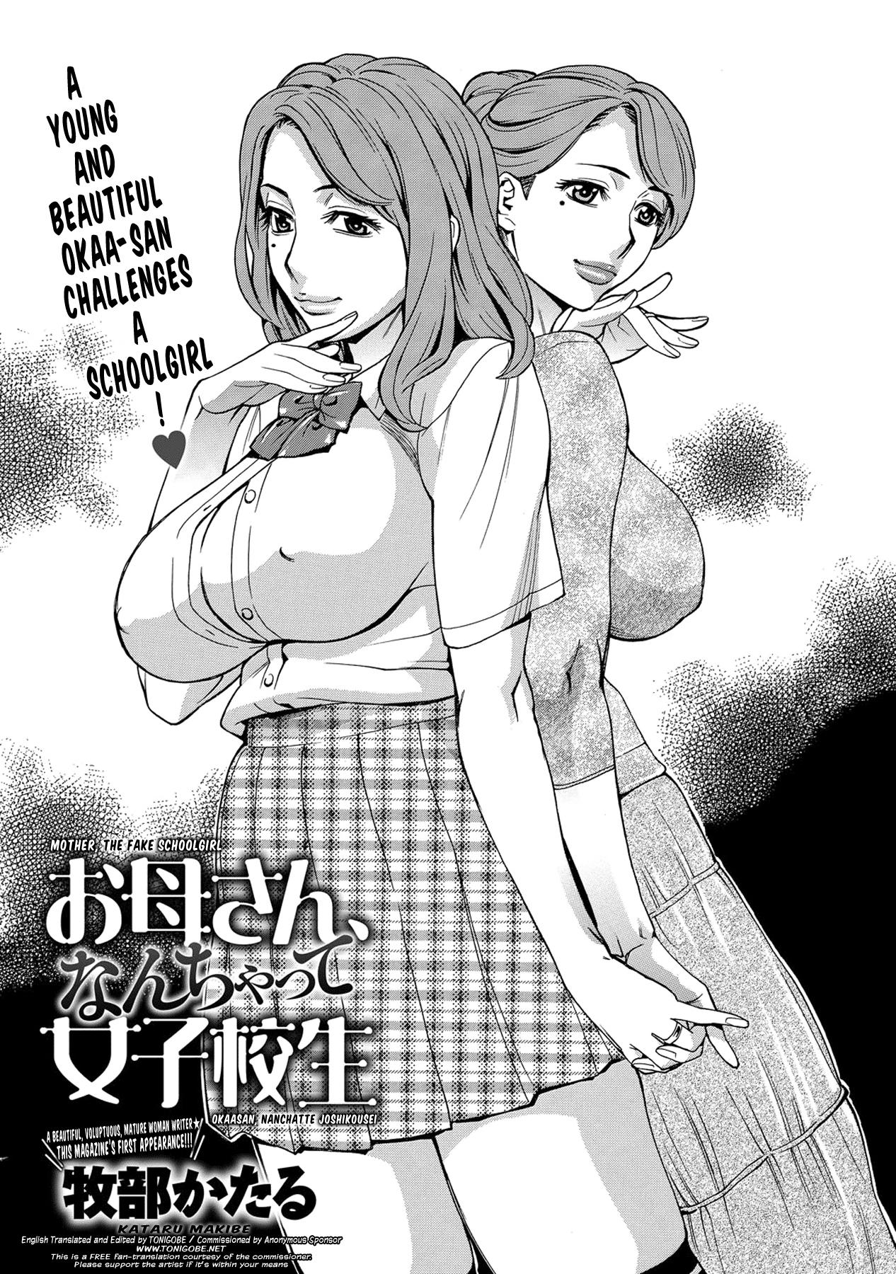 Okaa-san, Nanchatte Joshikousei | Mother, The Fake Schoolgirl 0
