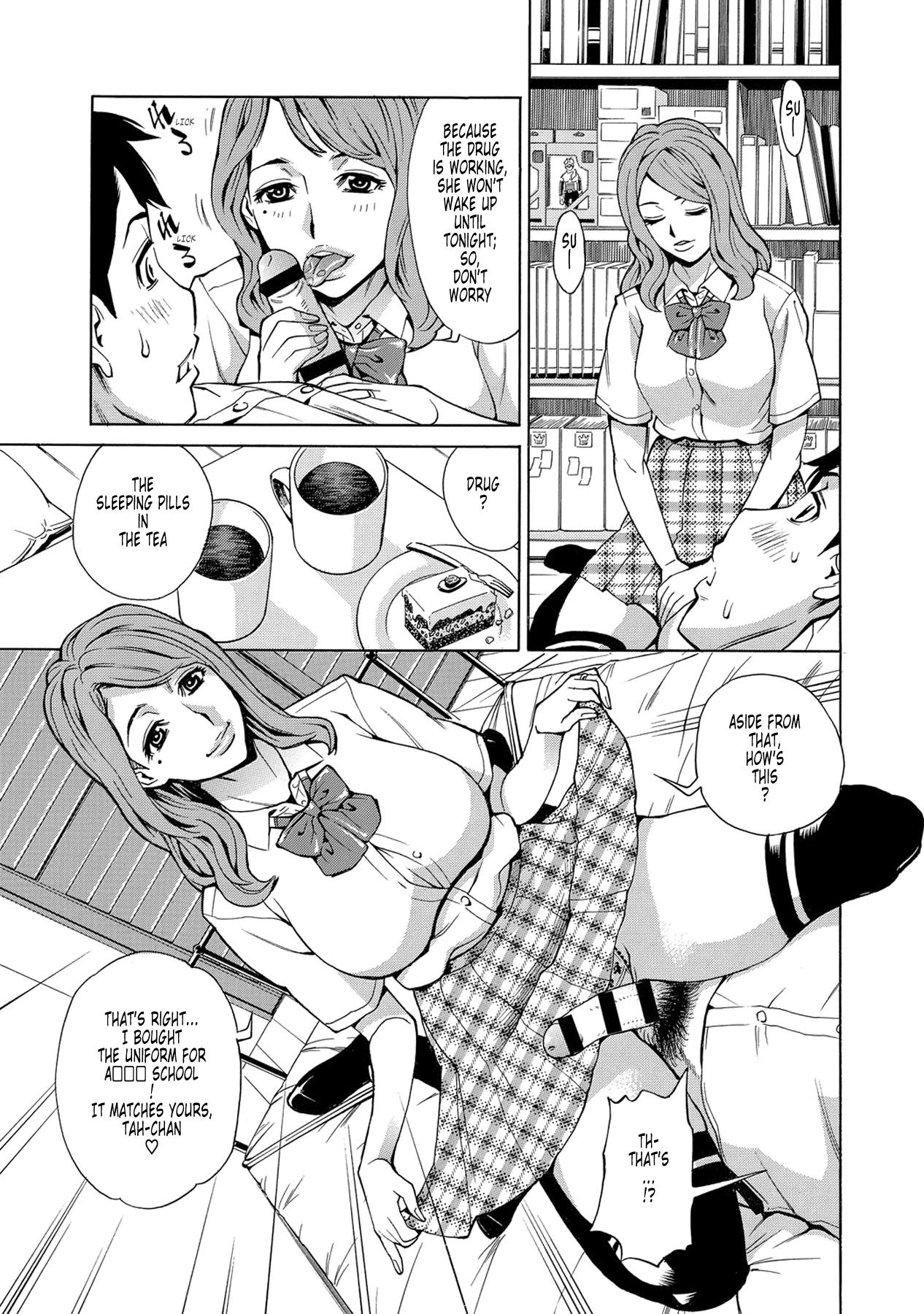 Bare Okaa-san, Nanchatte Joshikousei | Mother, The Fake Schoolgirl Pene - Page 7