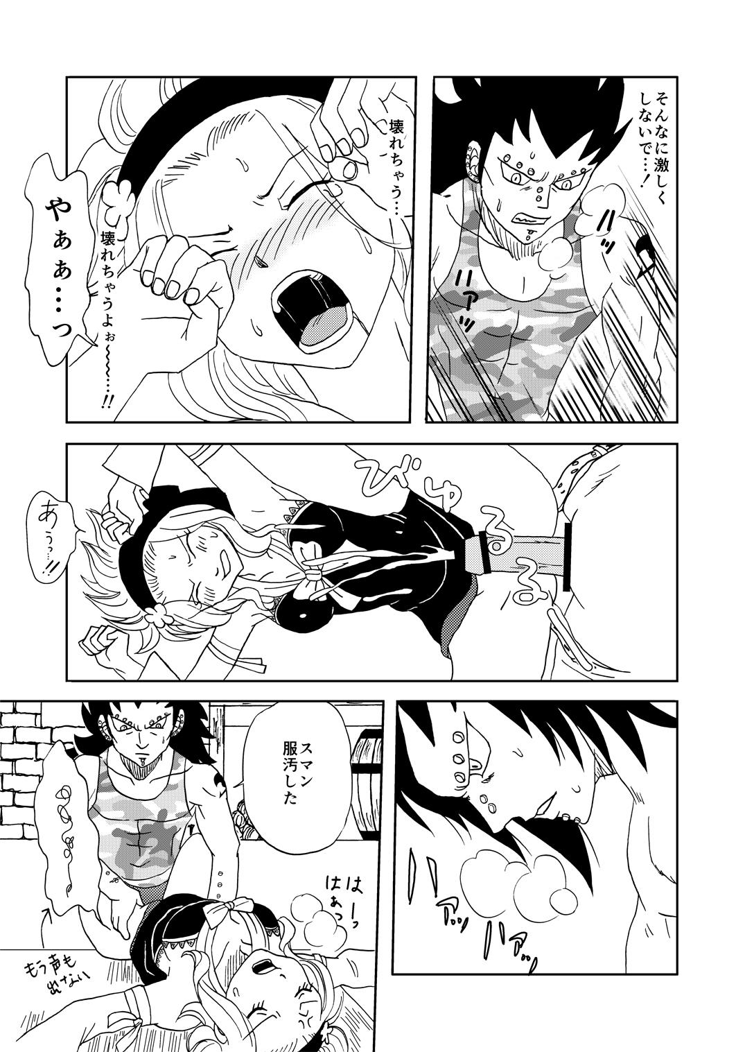 Gay Orgy GajeeLevy Manga - Fairy tail Bikini - Page 11