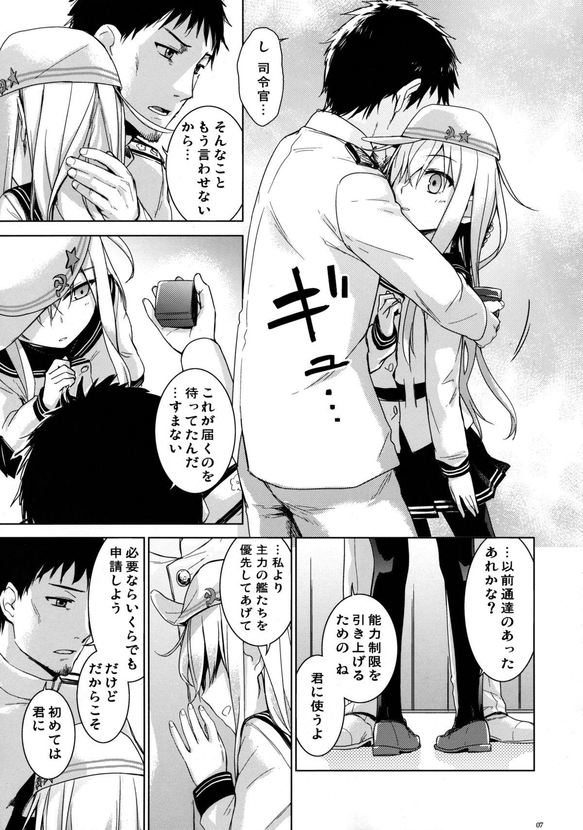 Gay Natural Verniy to Kakko Kari - Kantai collection Gonzo - Page 7