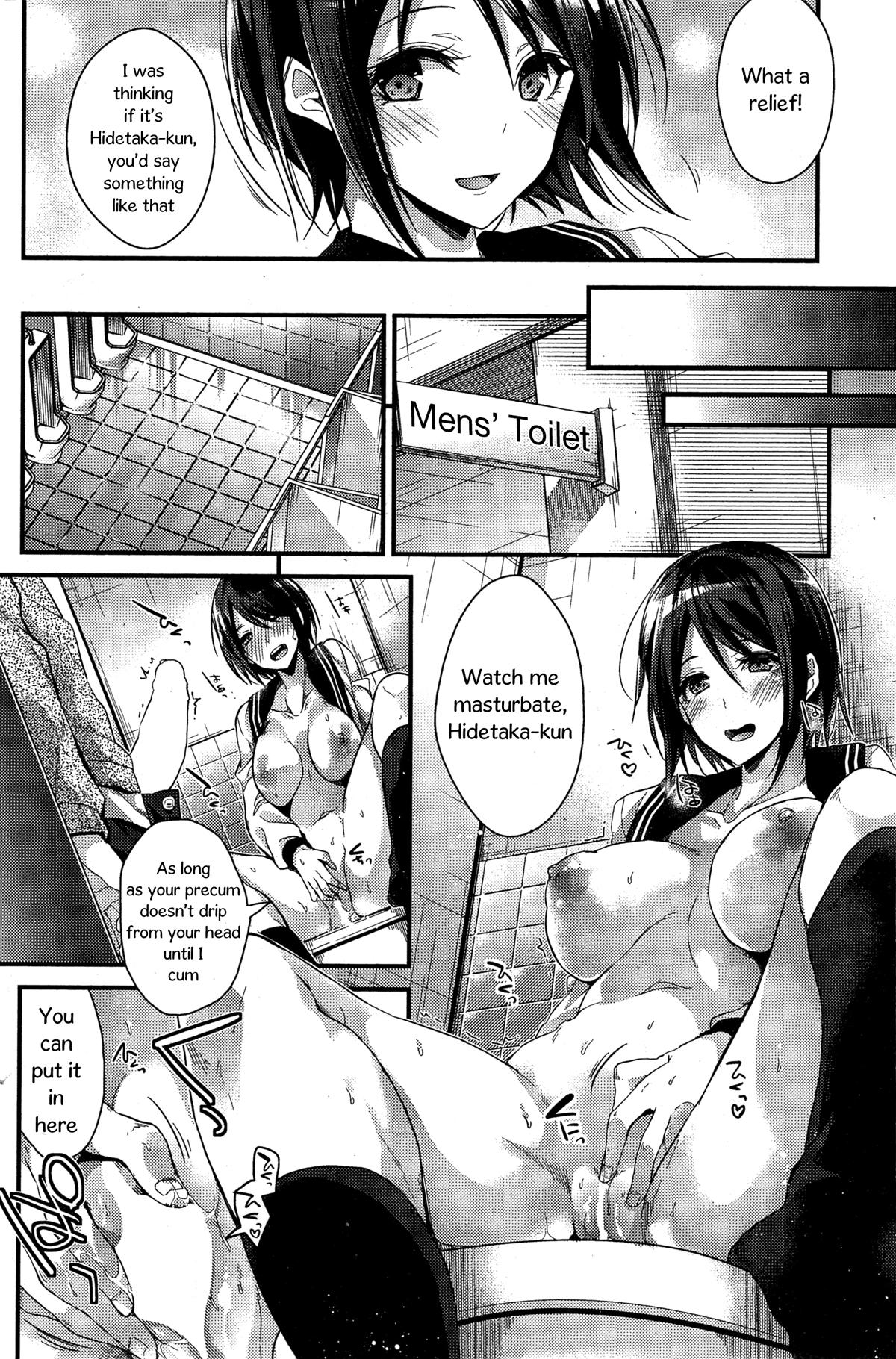 Lover M to M Satin - Page 13
