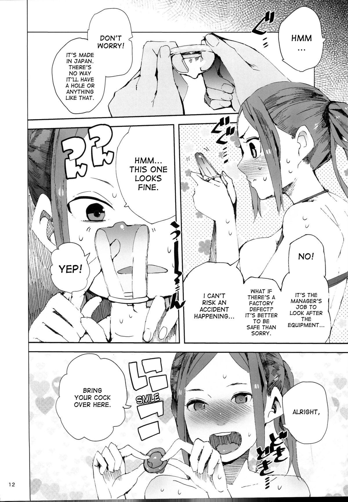 Orgasmus Mane Seku Desperate - Page 11