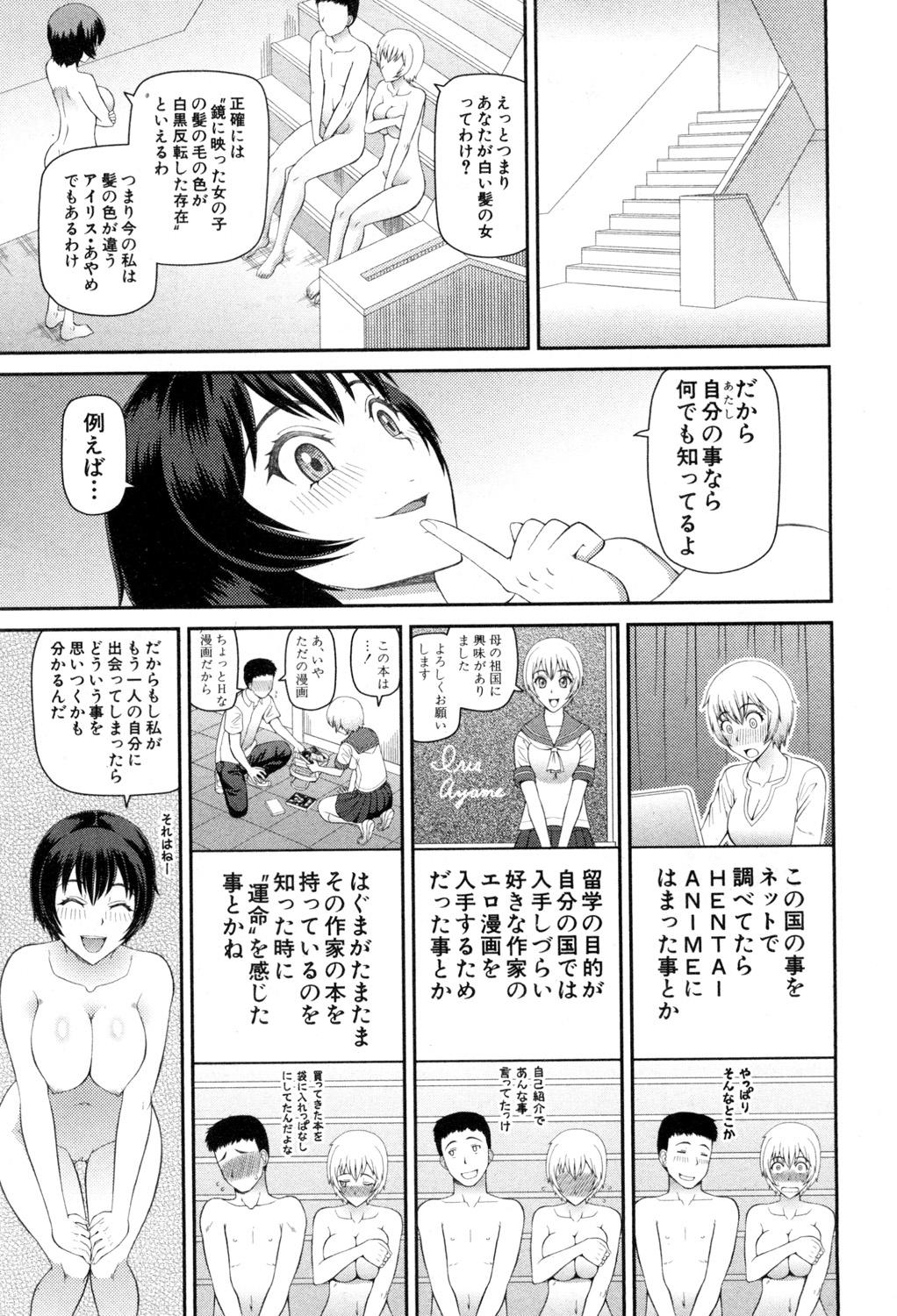 BUSTER COMIC 2015-07 168