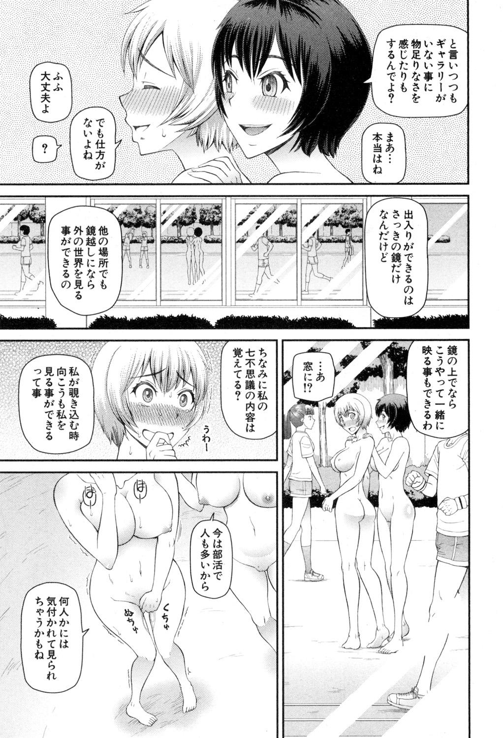 BUSTER COMIC 2015-07 175