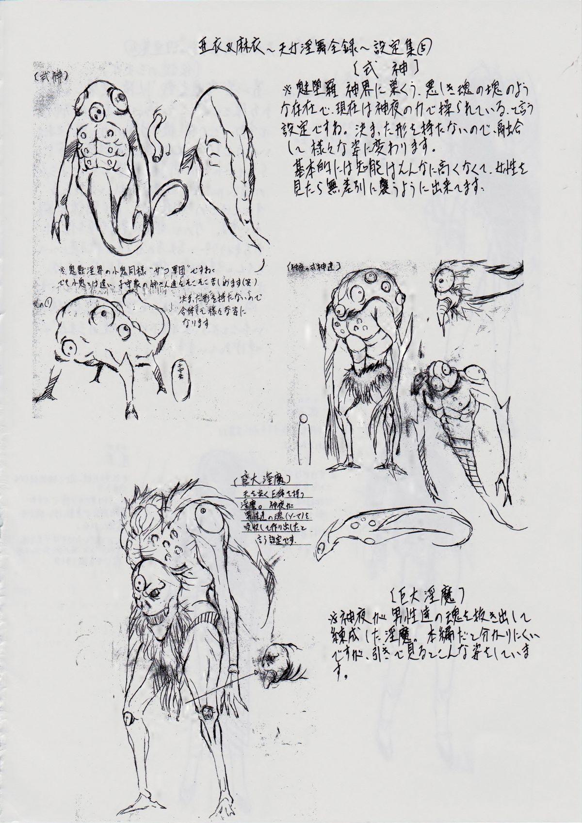 Futanari Ai & Mai - Twin angels High Heels - Page 170