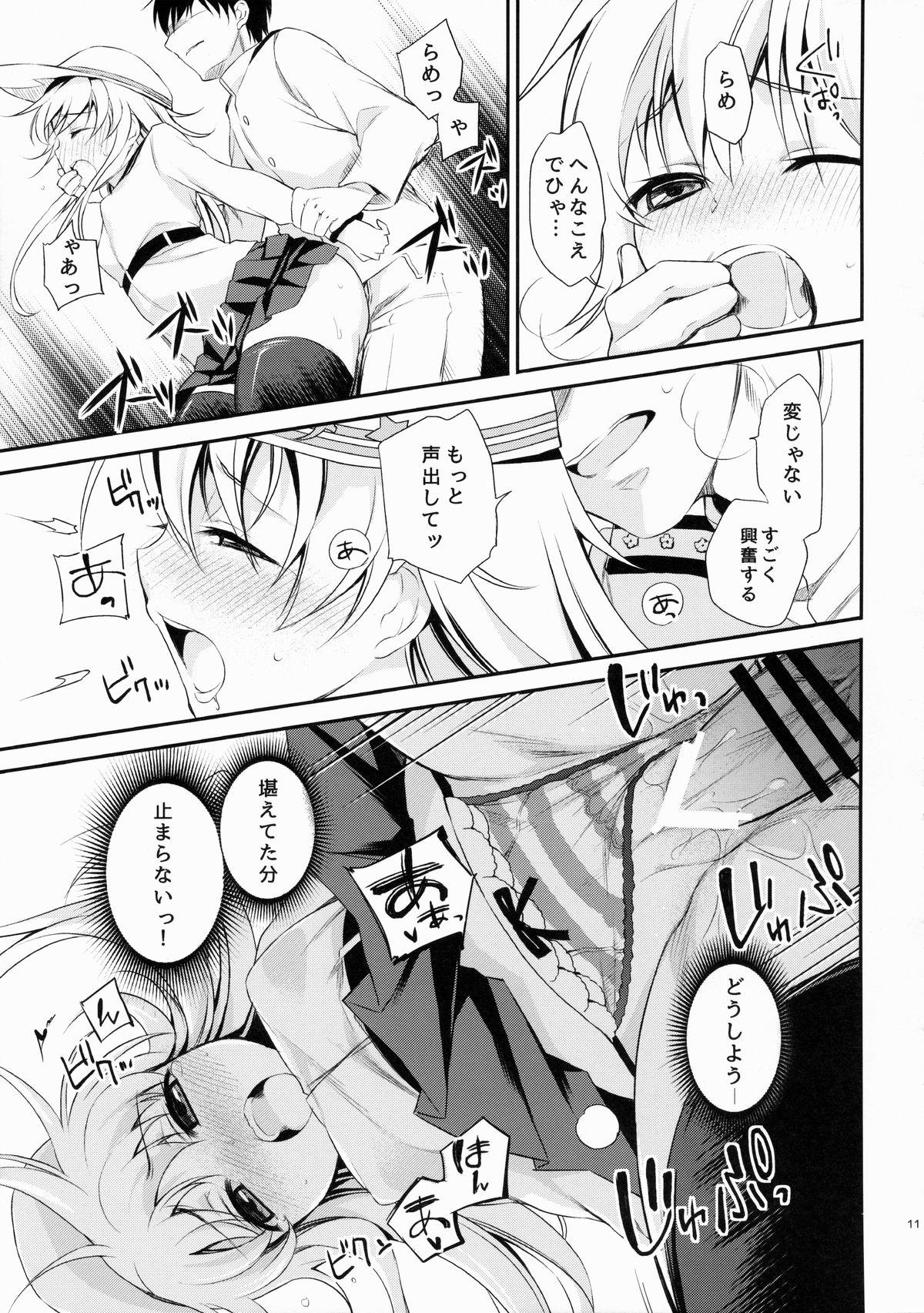 Sex Massage Motto! Nuinui Hibikasete! - Kantai collection Watersports - Page 10