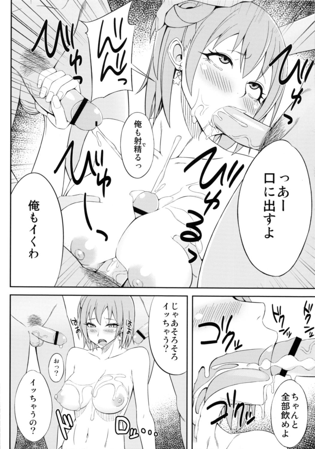 Sex Massage Yahari Omae no Seishun Love Come wa Machigatteiru. - Yahari ore no seishun love come wa machigatteiru Shaved Pussy - Page 11
