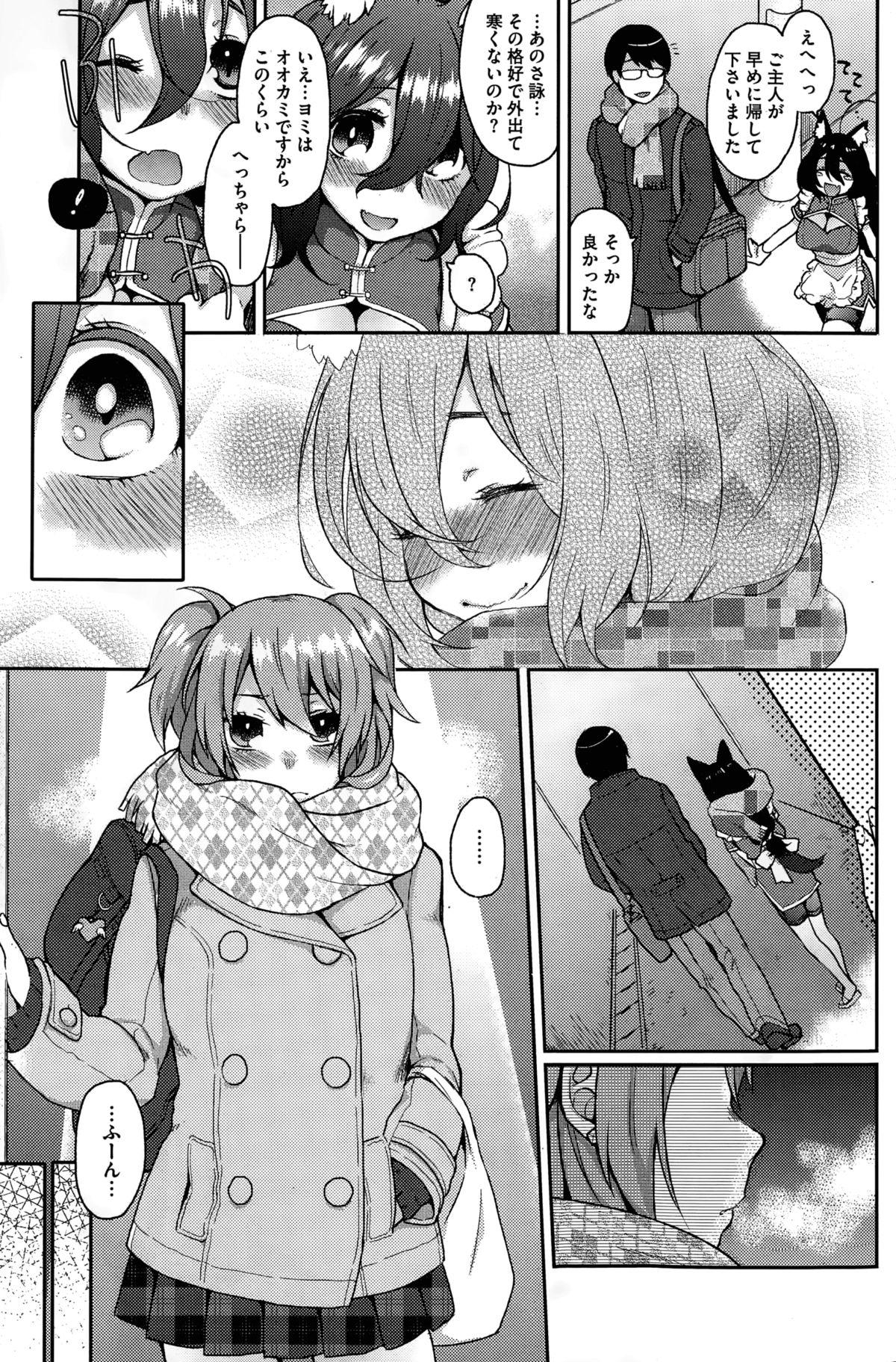 Fucking Girls Ookami-san no Ooshigoto Foot Job - Page 7