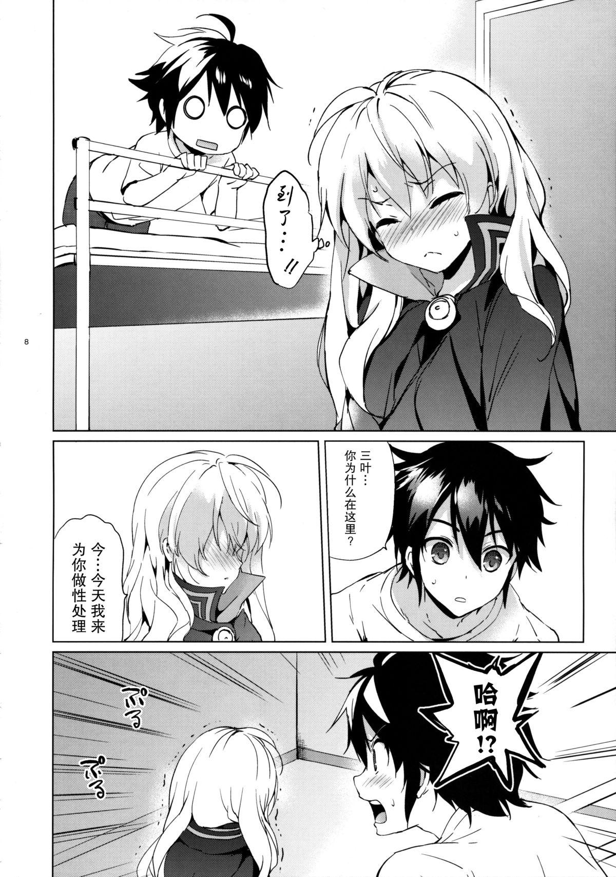 Trio Mitsuba Love Story - Seraph of the end Porn Blow Jobs - Page 7