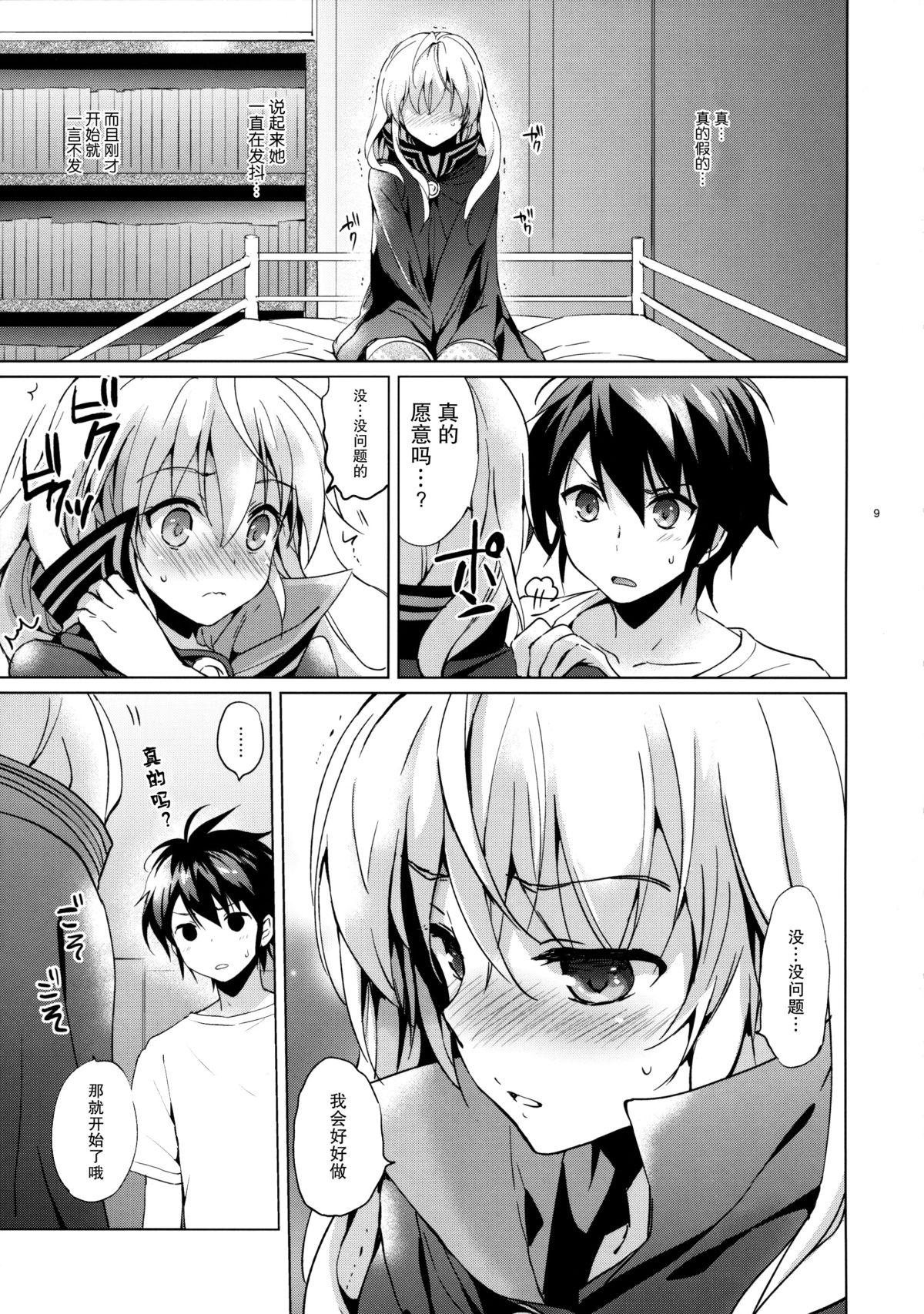 Gay Trimmed Mitsuba Love Story - Seraph of the end Turkish - Page 8