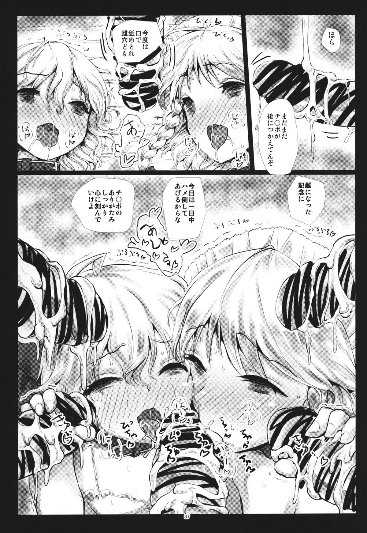 Pussy Licking FLESH HOLE - Touhou project Gaysex - Page 36