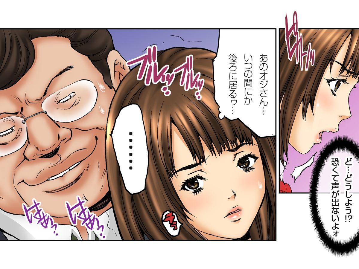 Rica Shojo Hame Chikan Densha -Itazura Shinaide... Mashiro Hen Blackdick - Page 6