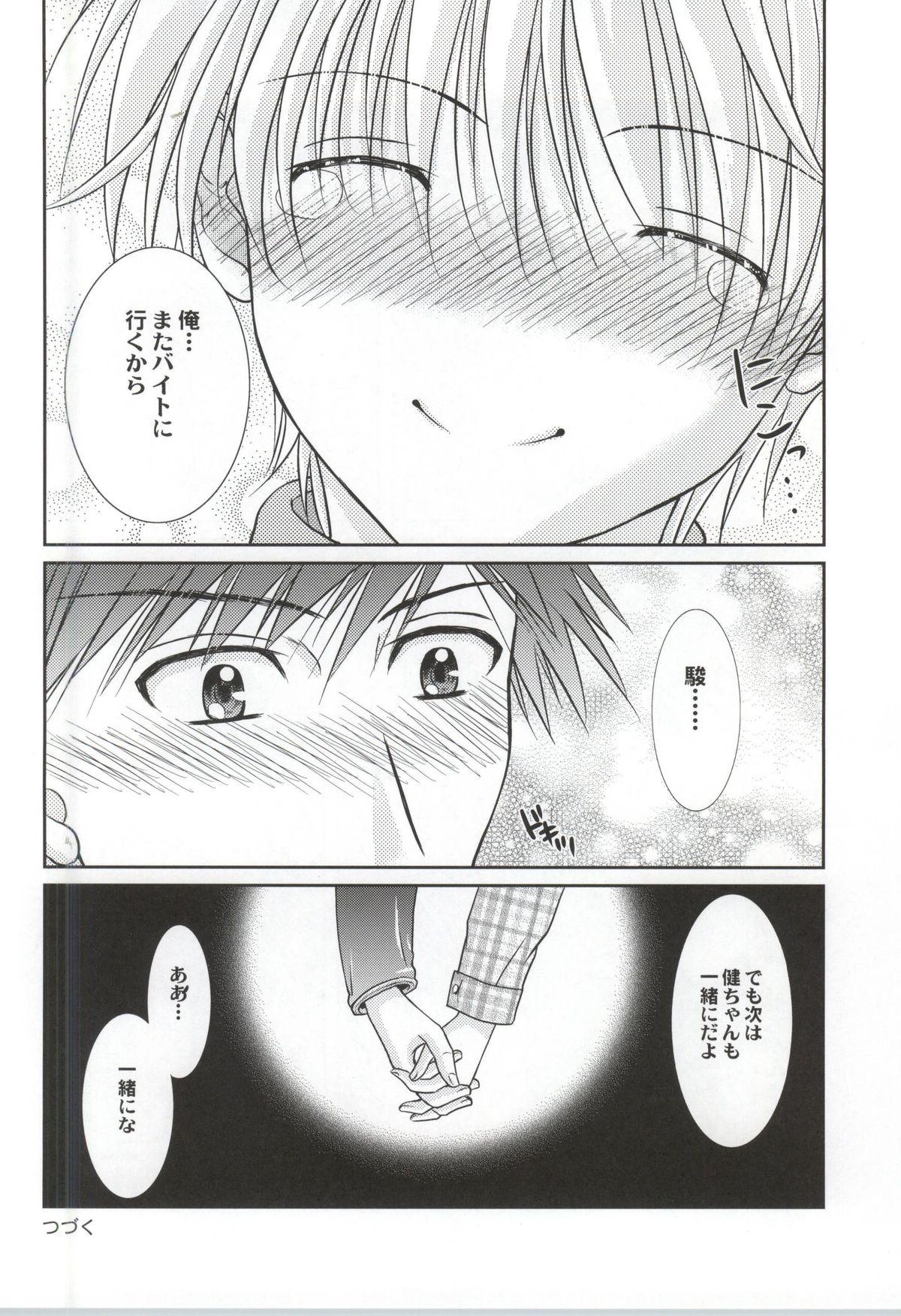 Gay Longhair Ore to Senpai ga Shibarateru Wake. Hot Girls Fucking - Page 29